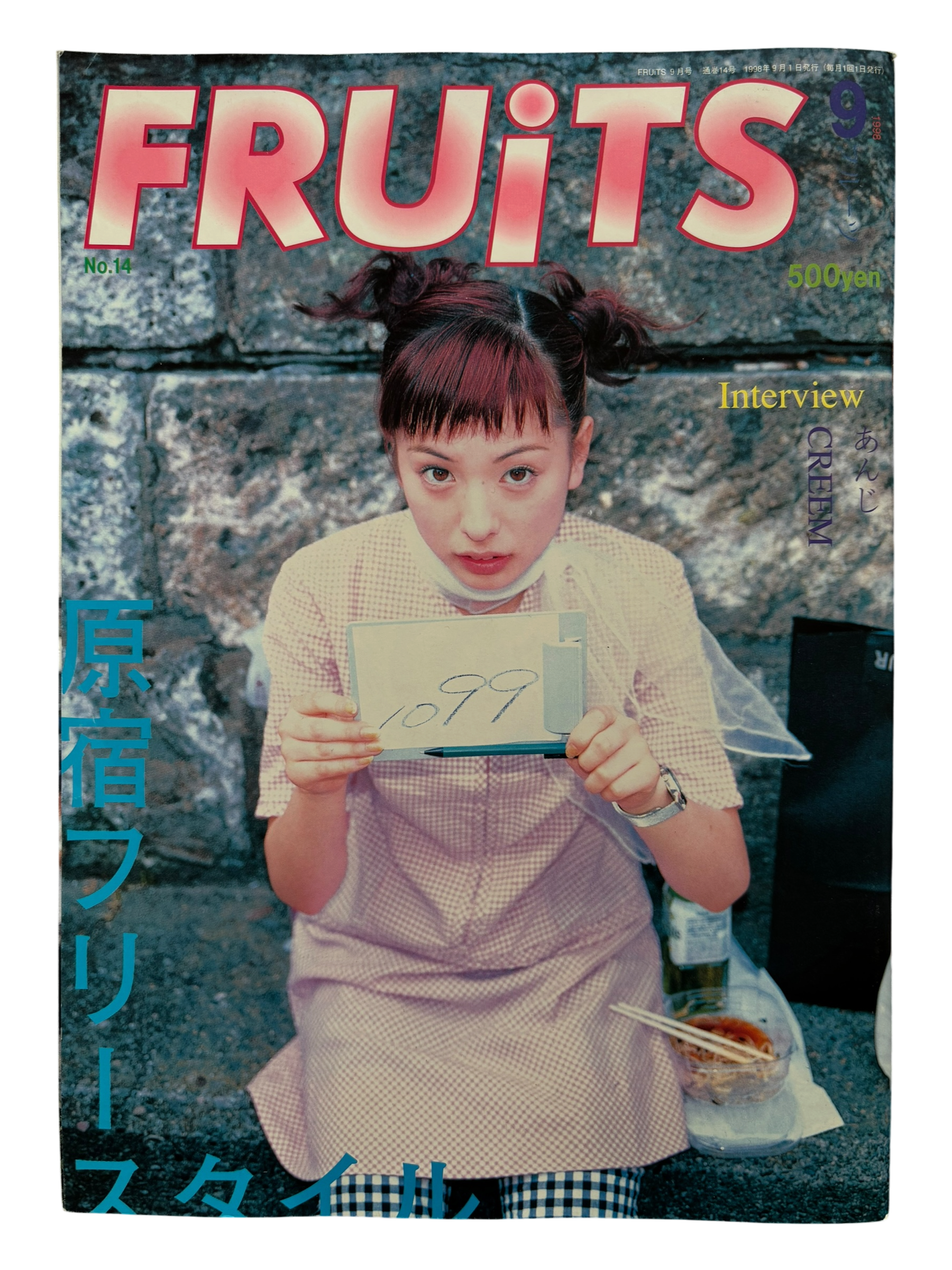 FRUiTS No. 14 (1998)