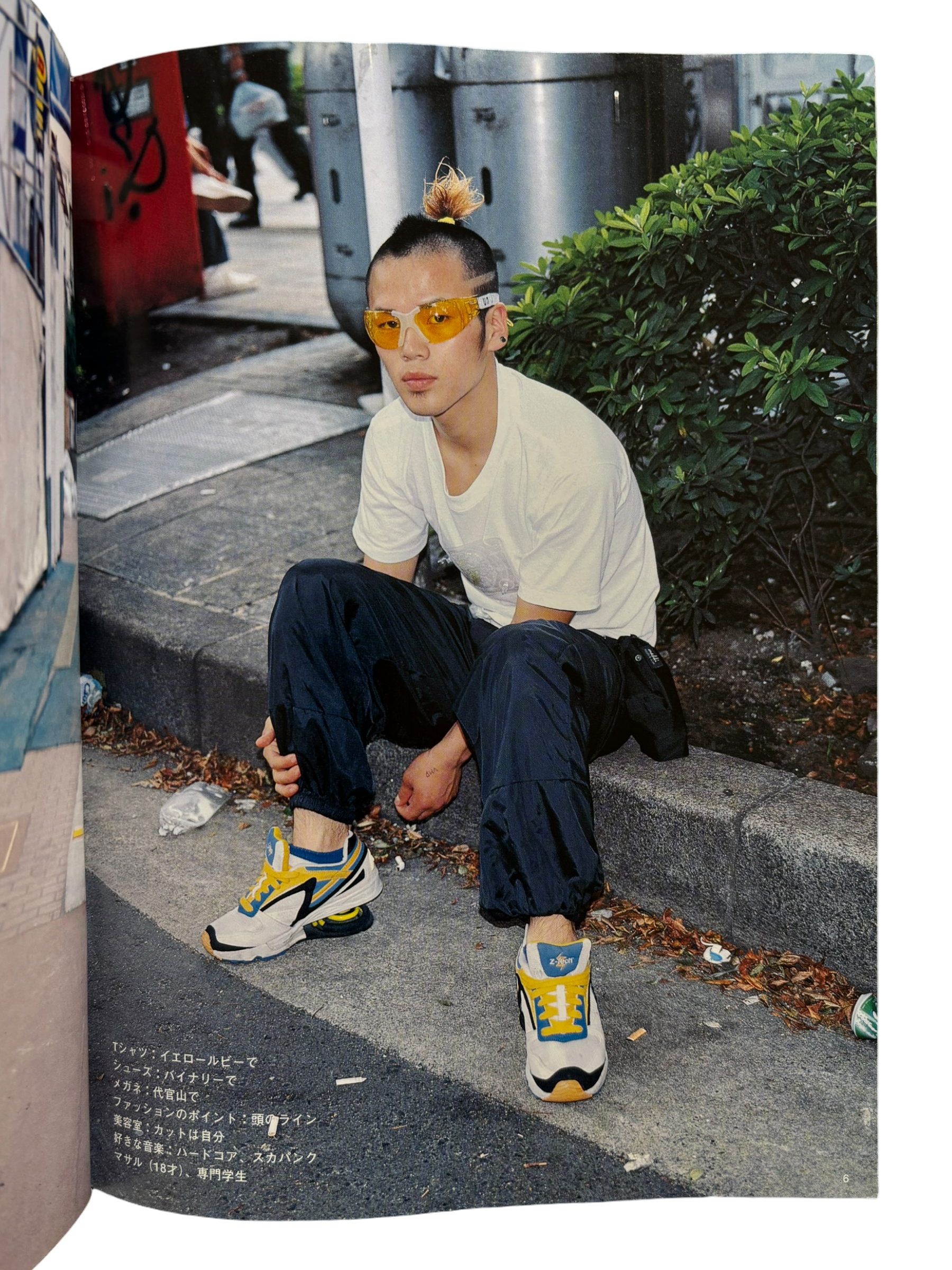 FRUiTS No. 14 (1998)