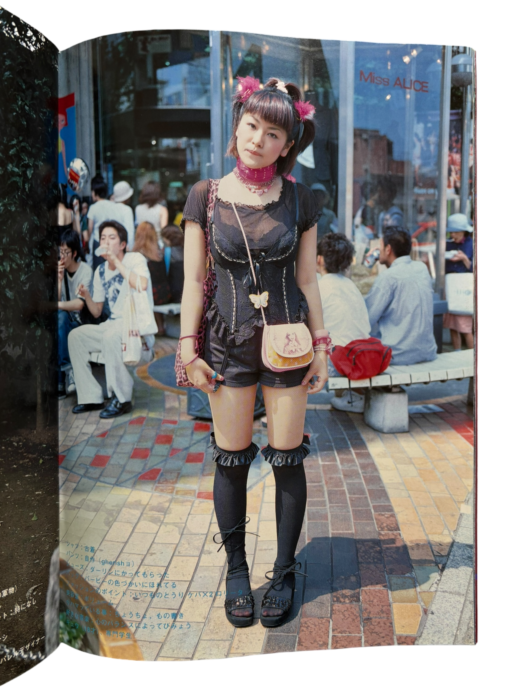 FRUiTS No. 14 (1998)
