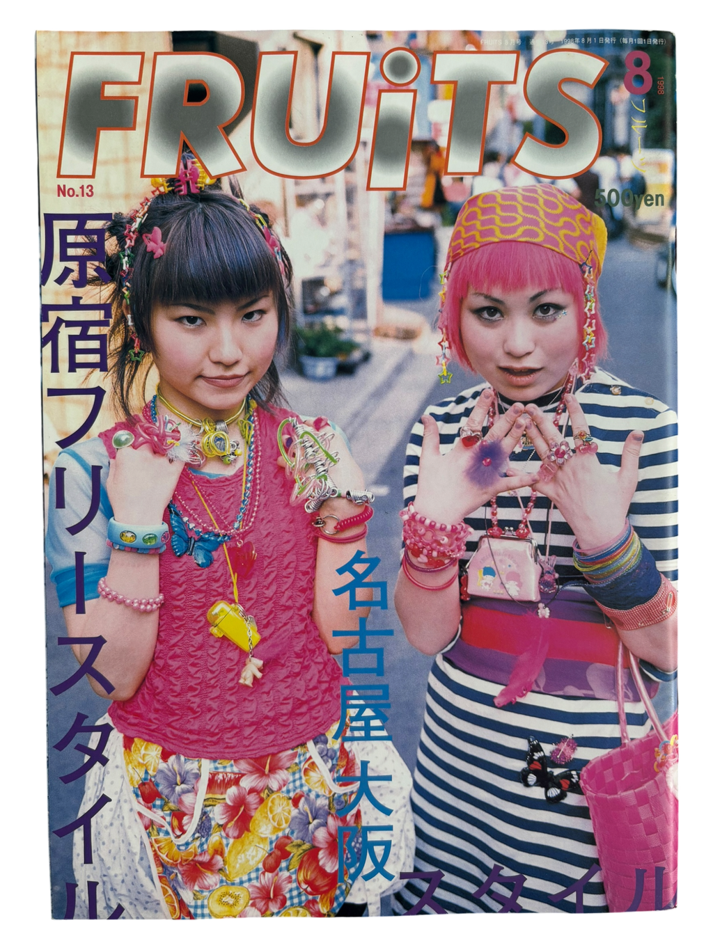 FRUiTS No. 13 (1998)