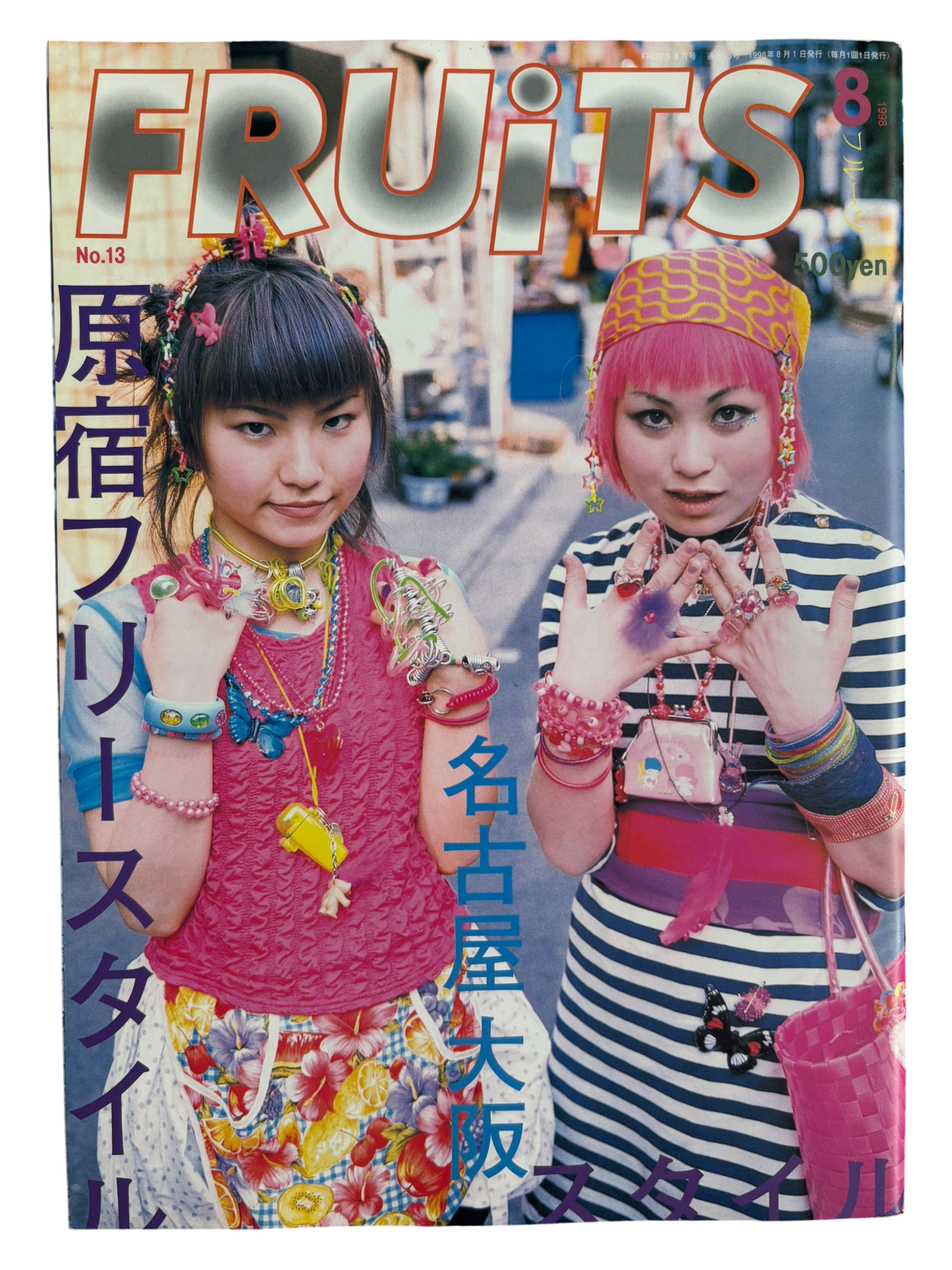 FRUiTS No. 13 (1998)