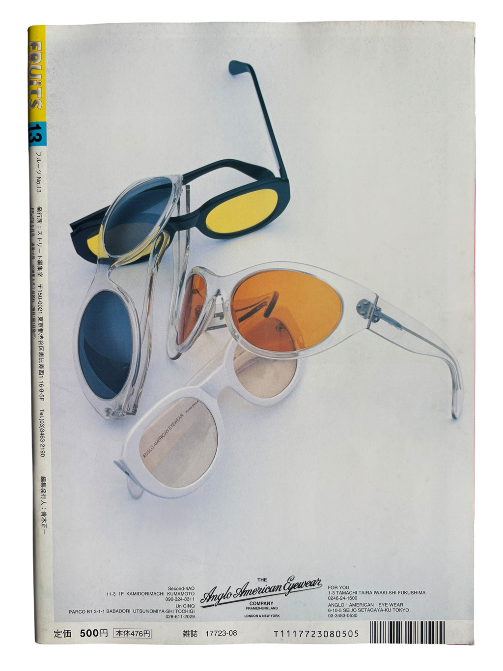 FRUiTS No. 13 (1998)