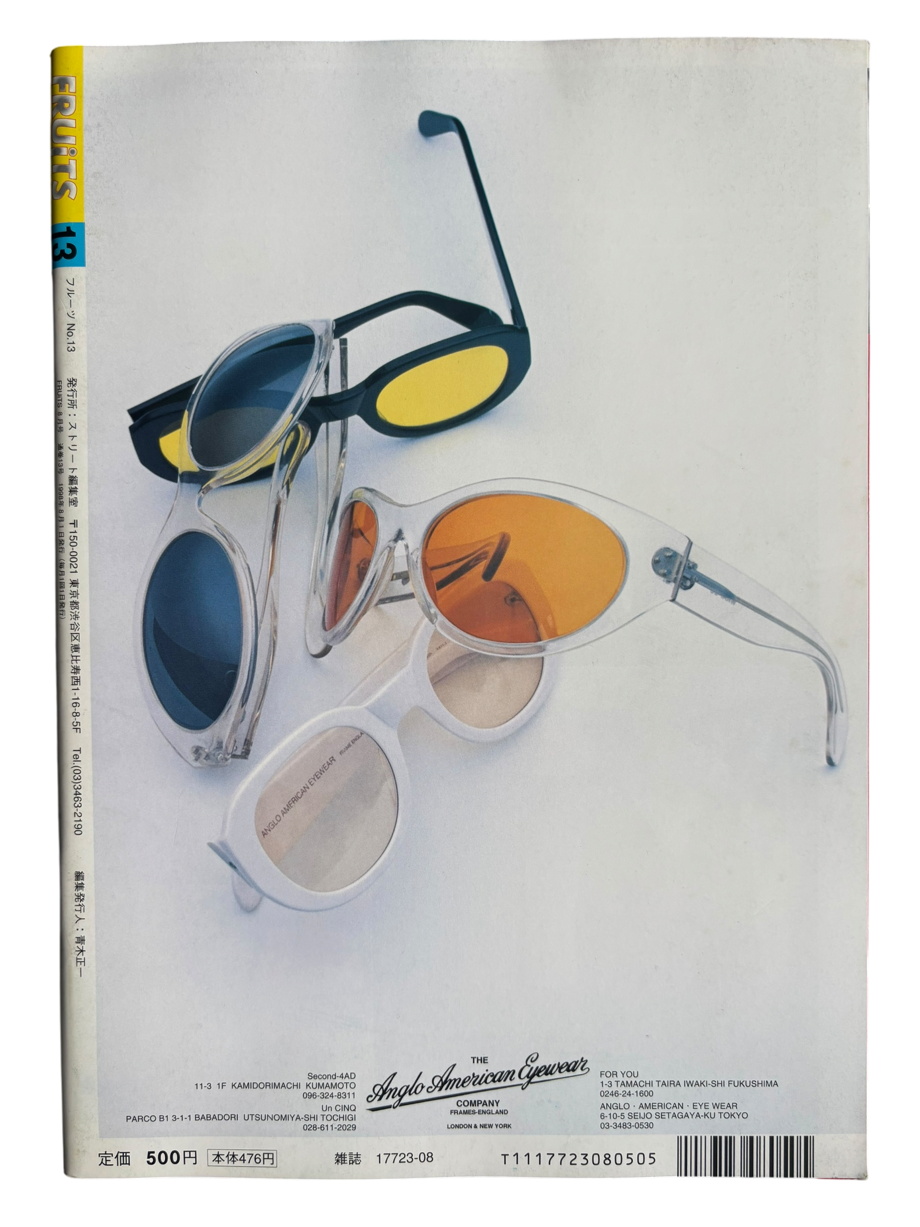 FRUiTS No. 13 (1998)