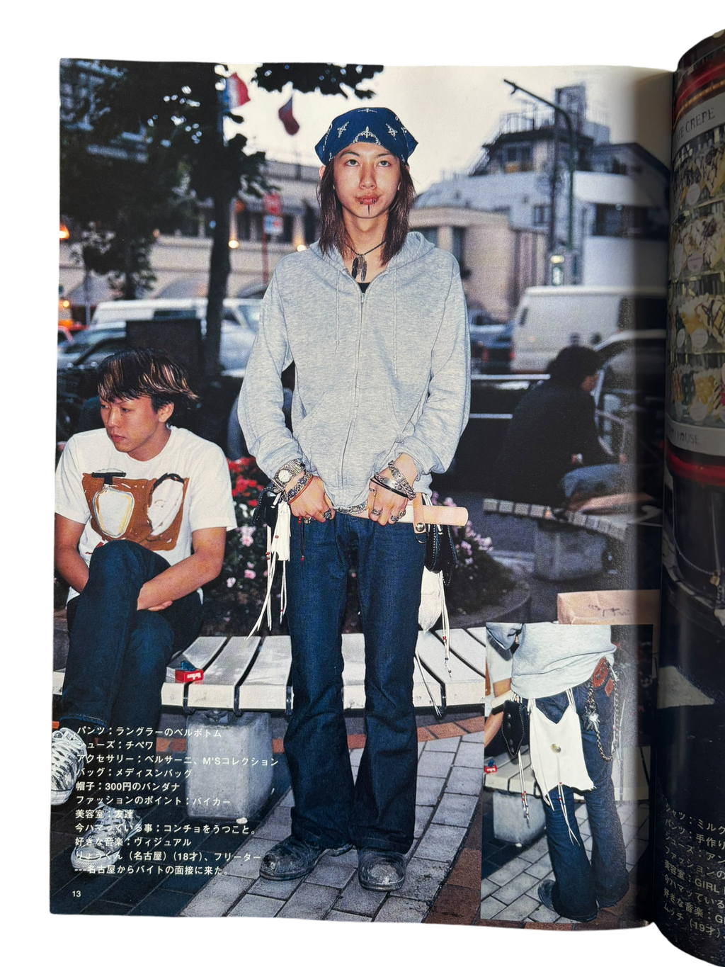 FRUiTS No. 13 (1998)