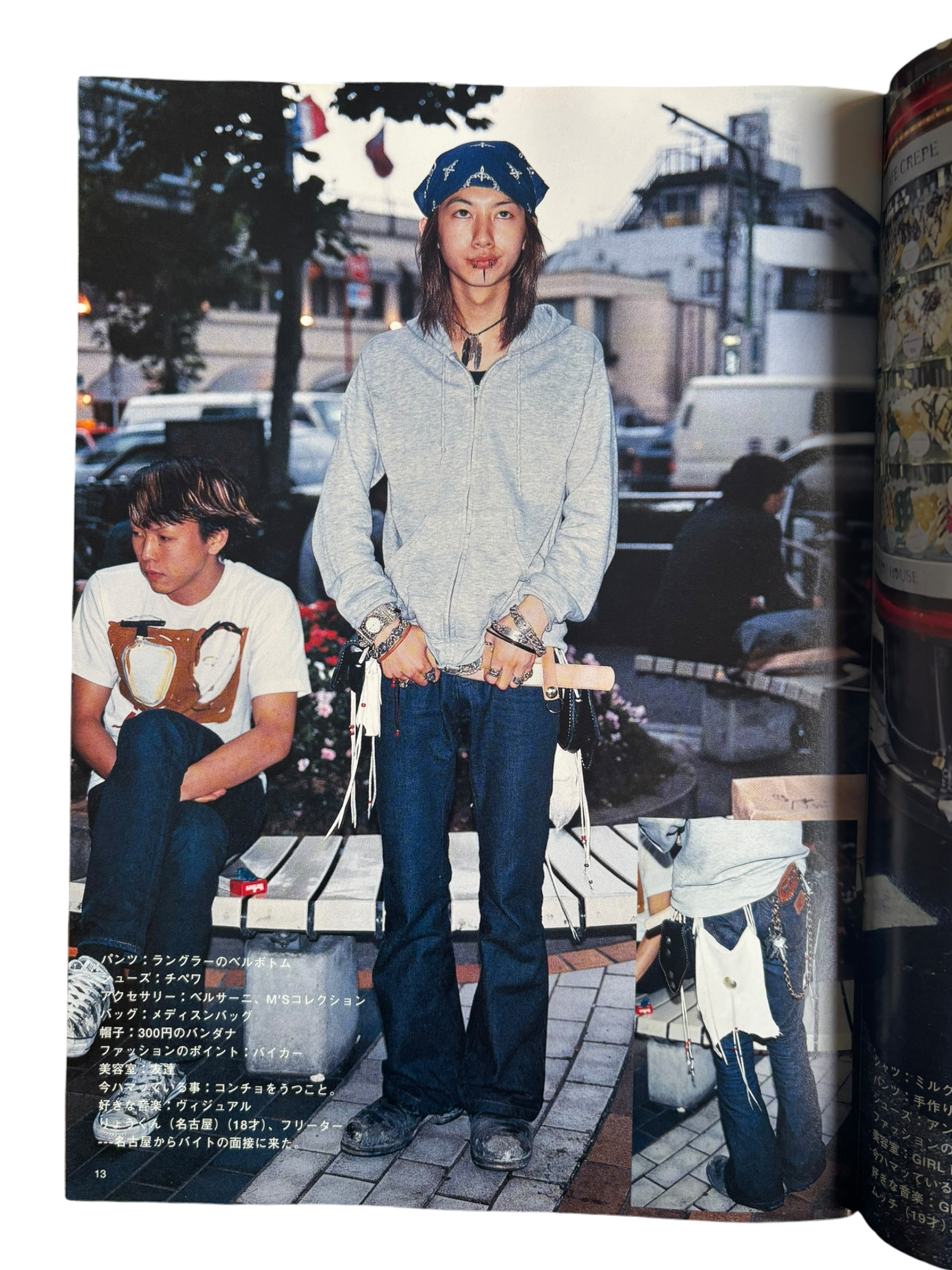 FRUiTS No. 13 (1998)
