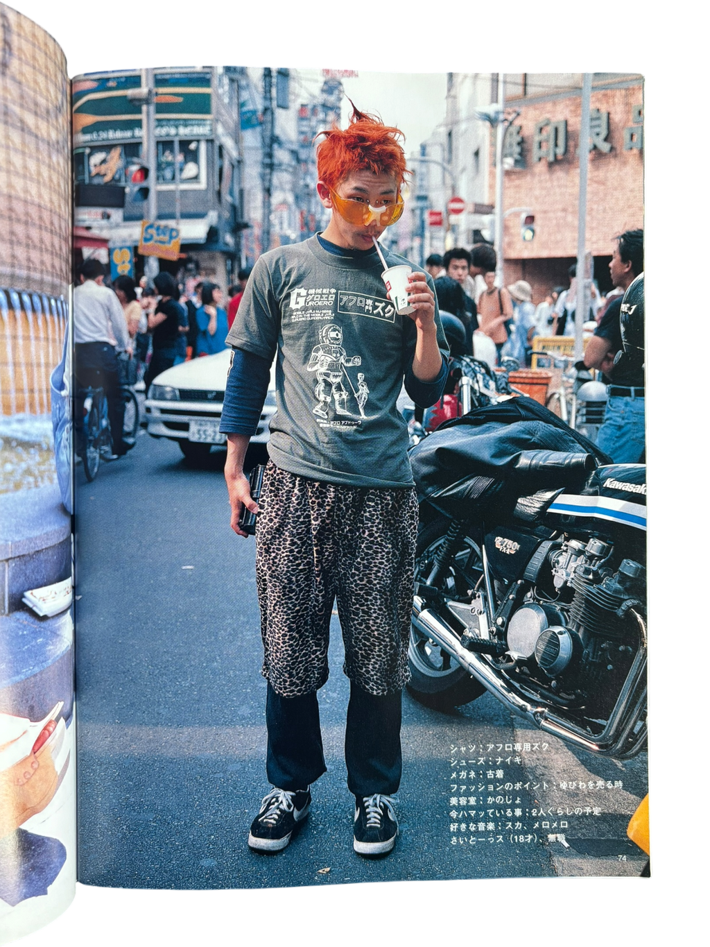 FRUiTS No. 13 (1998)