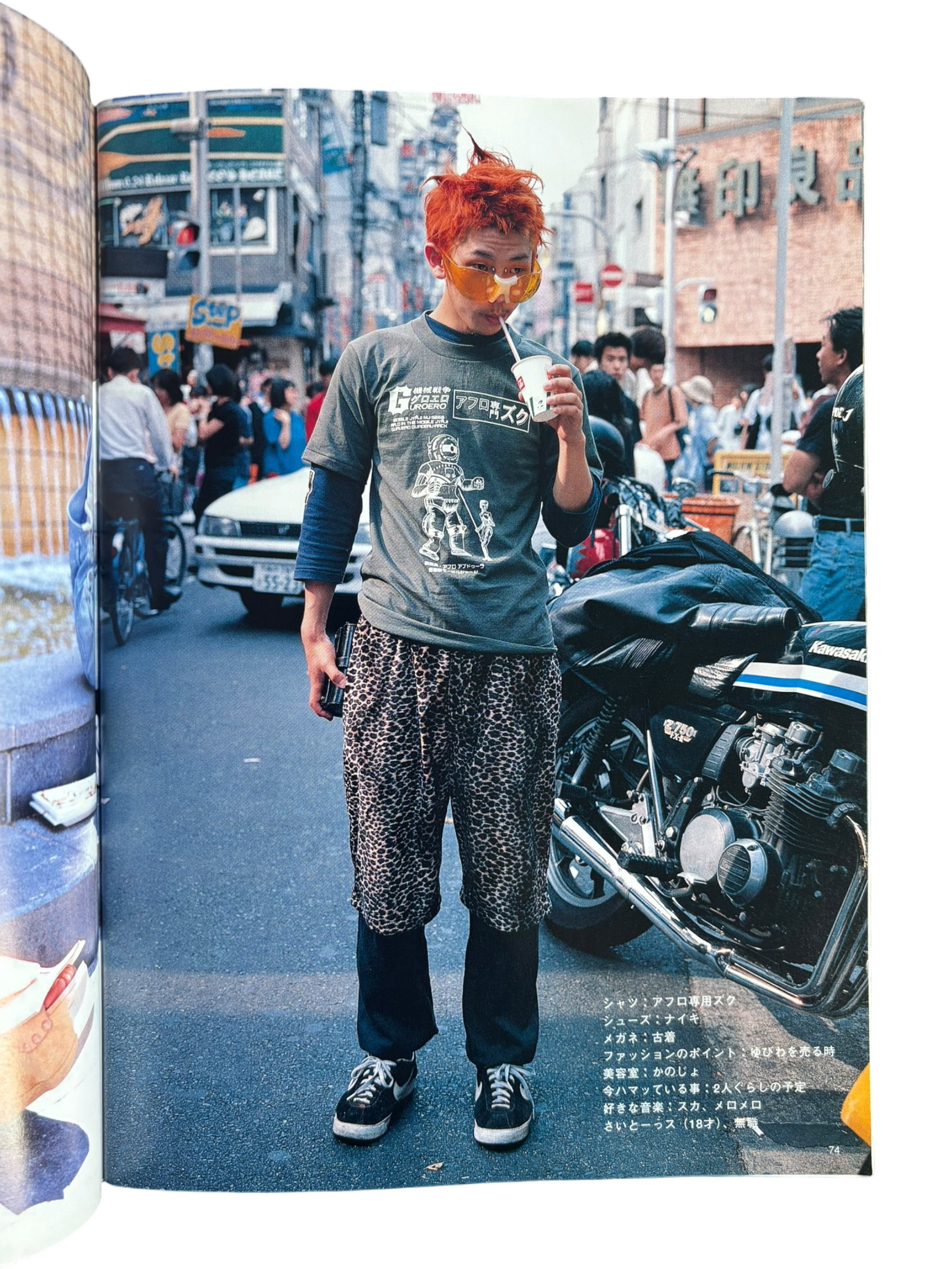 FRUiTS No. 13 (1998)