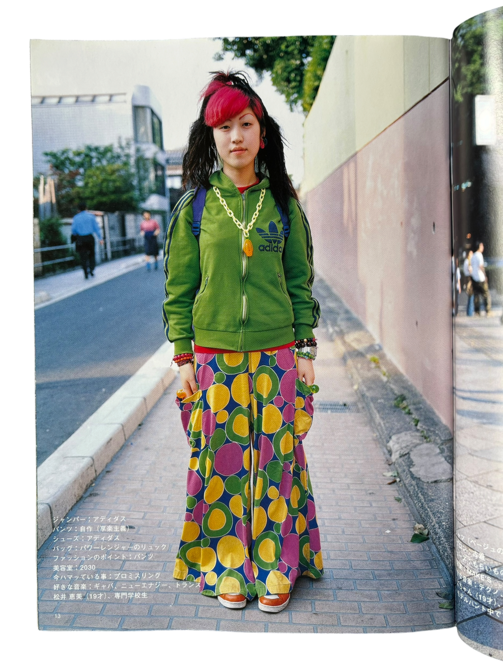 FRUiTS No. 12 (1998)