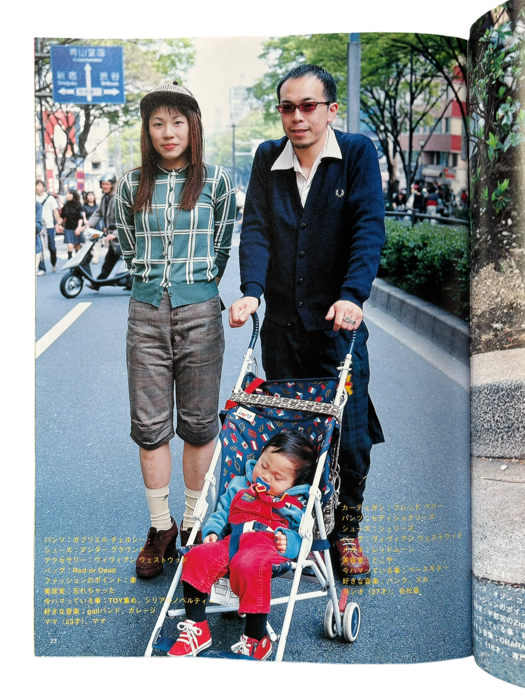 FRUiTS No. 12 (1998)