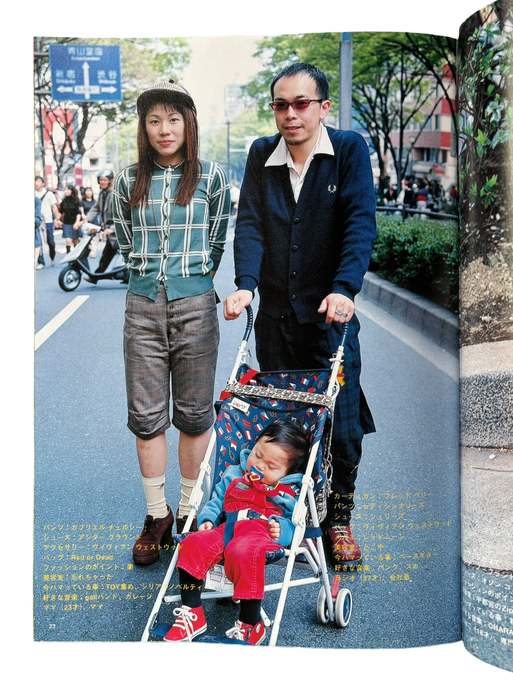 FRUiTS No. 12 (1998)