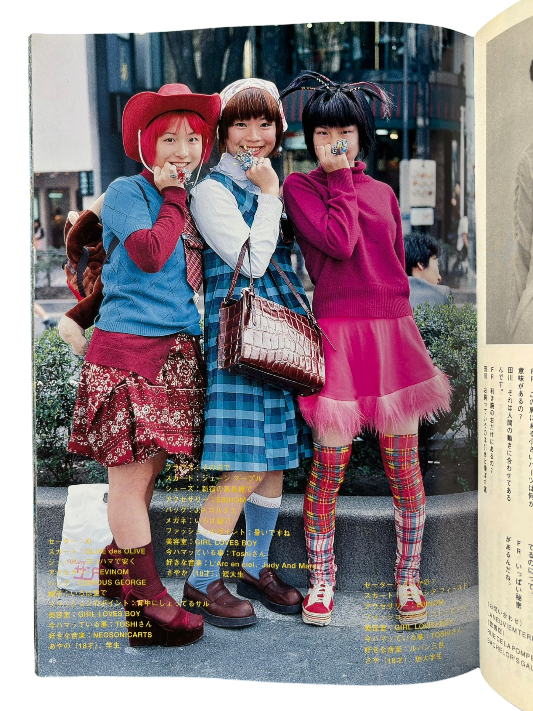 FRUiTS No. 12 (1998)