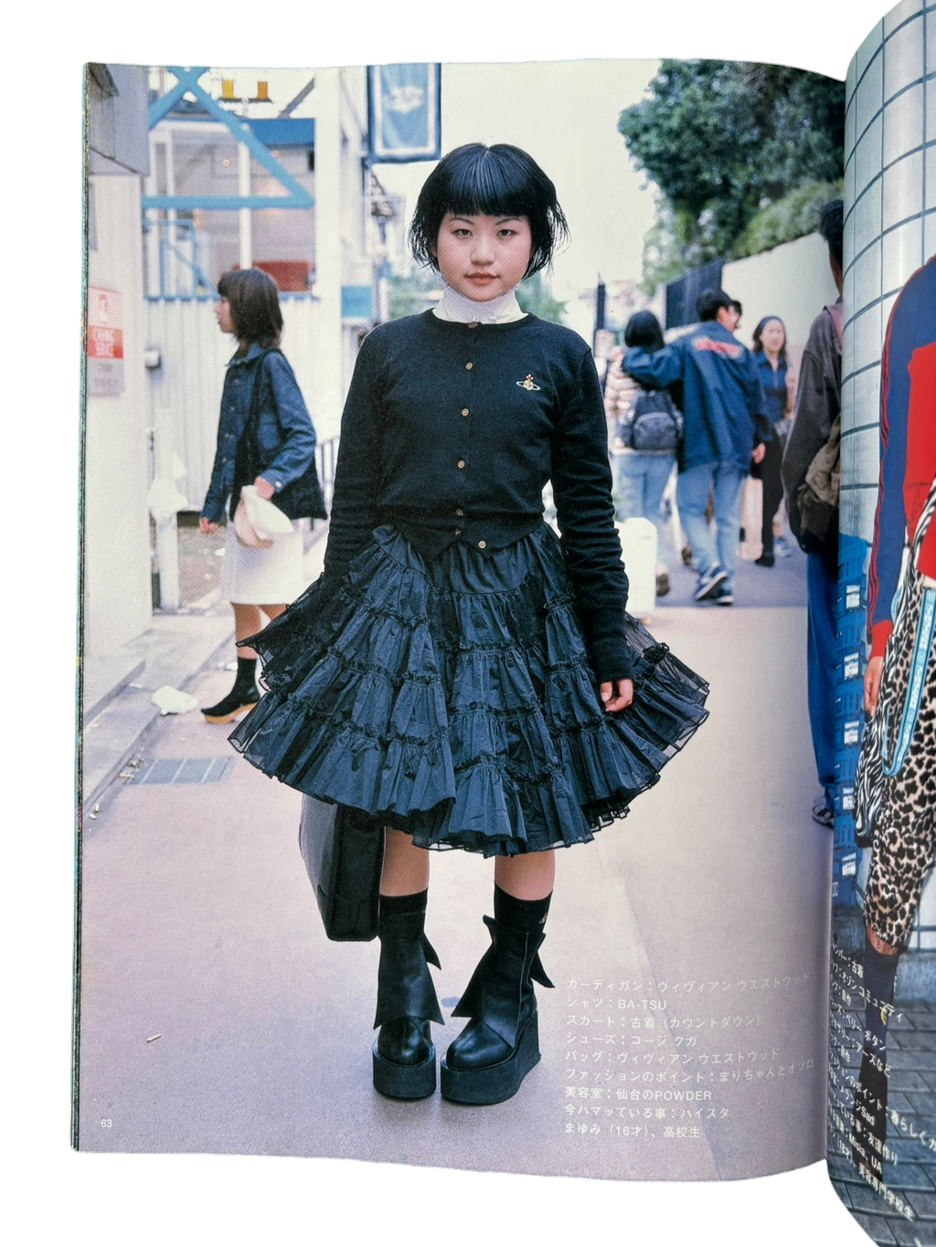 FRUiTS No. 12 (1998)