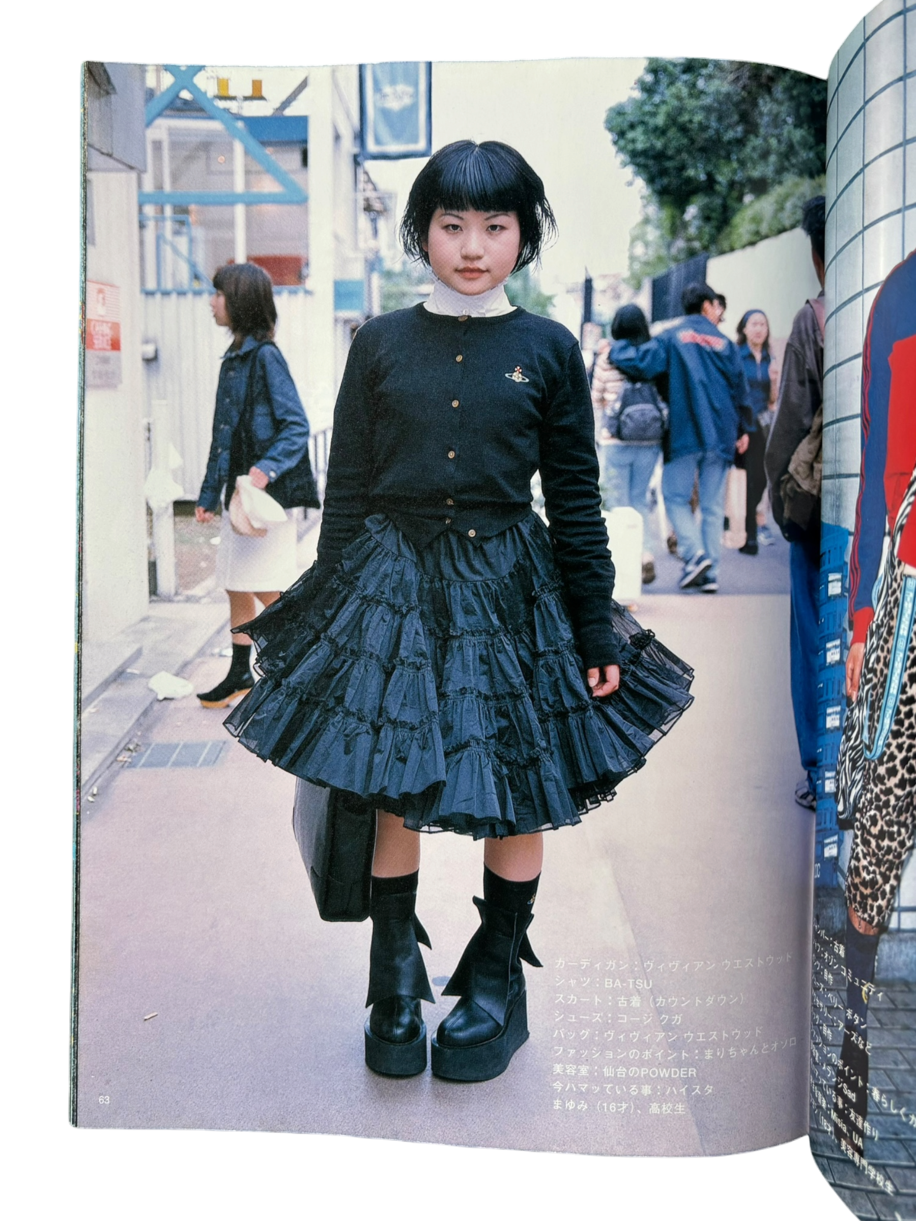 FRUiTS No. 12 (1998)
