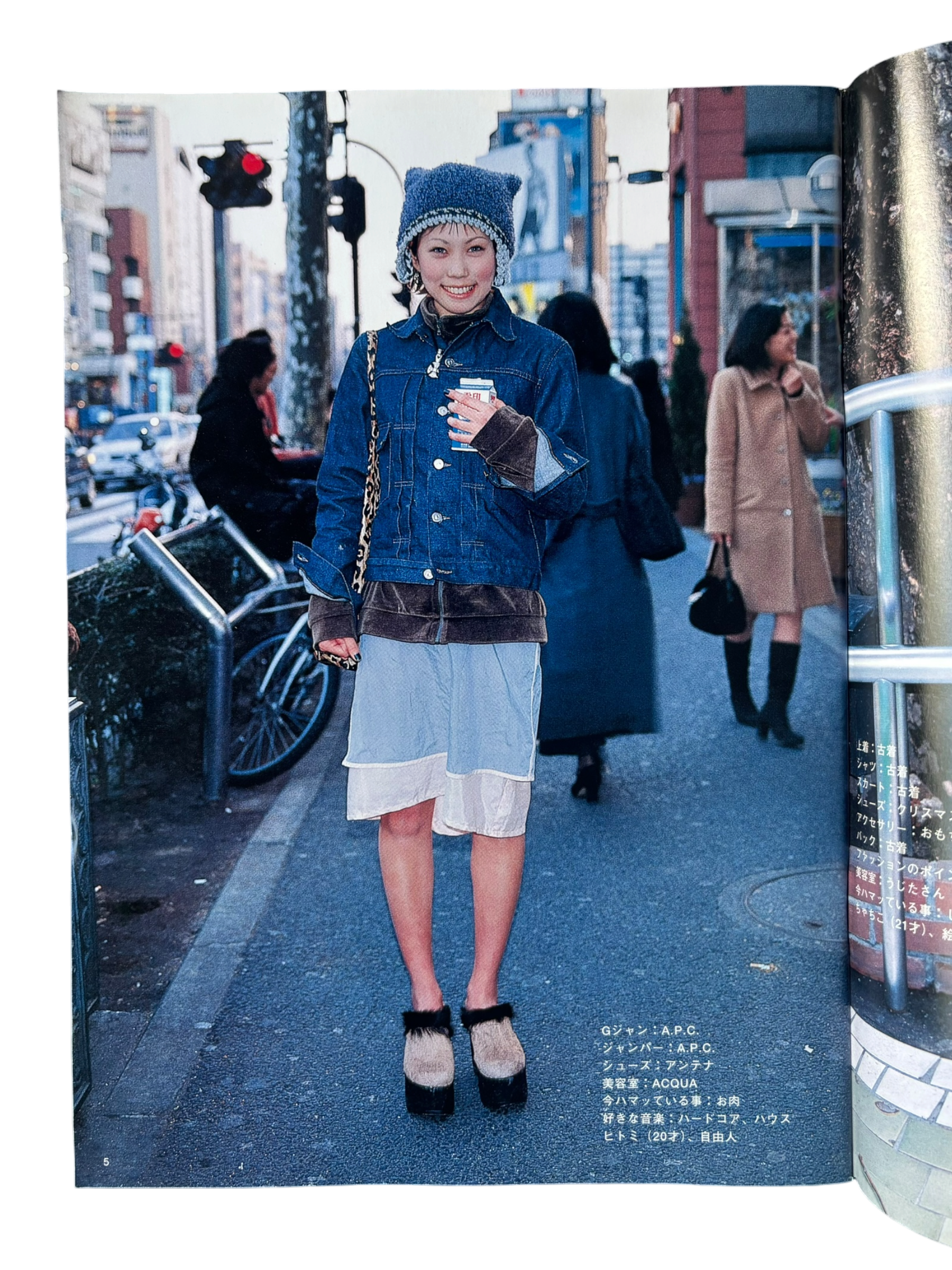 FRUiTS No. 11 (1998)
