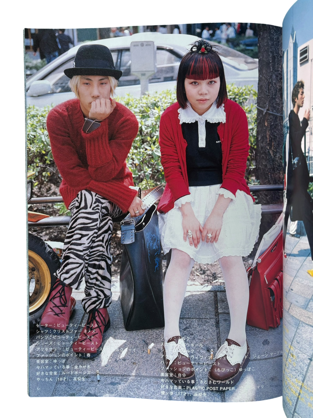 FRUiTS No. 11 (1998)