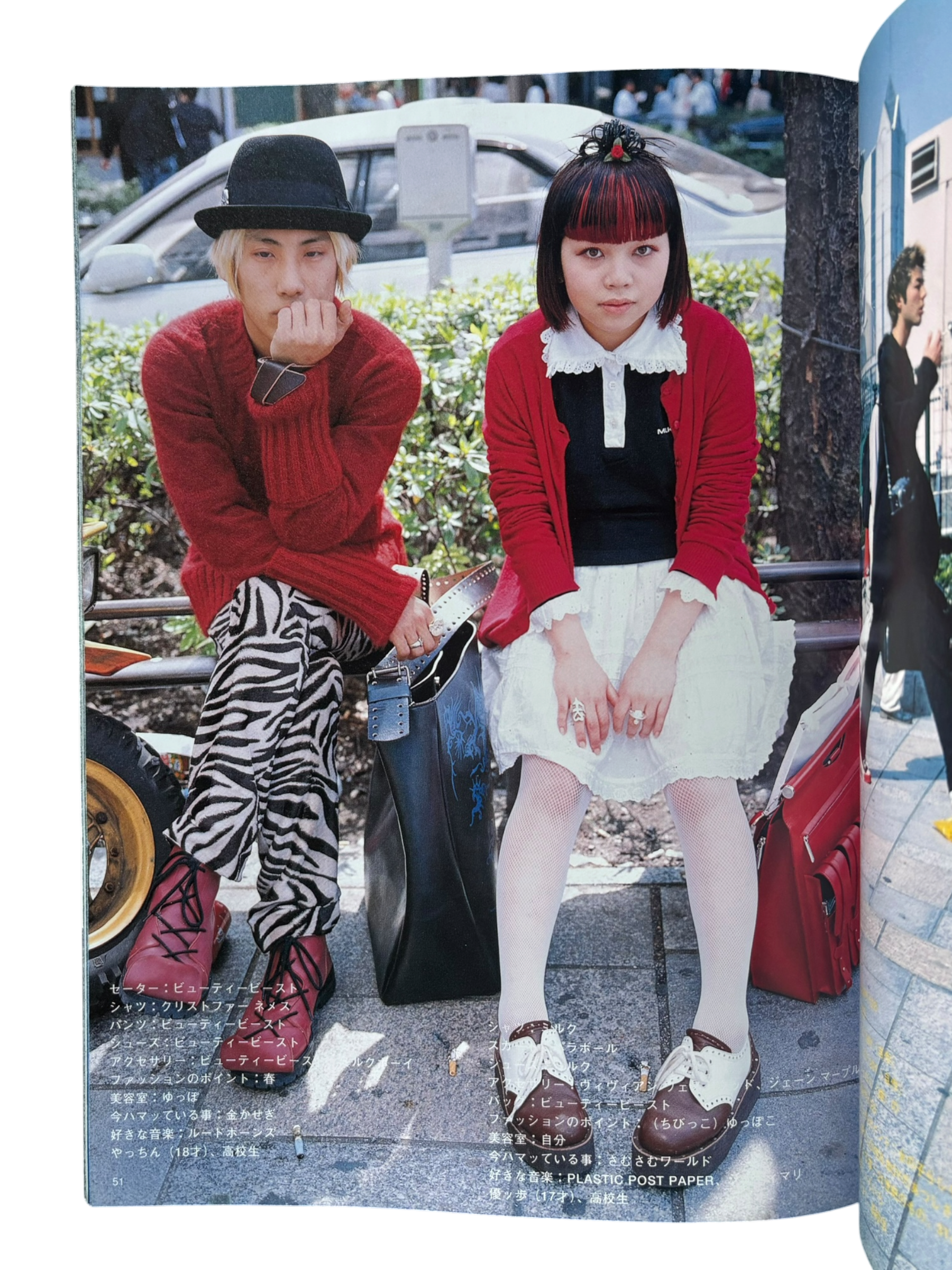 FRUiTS No. 11 (1998)