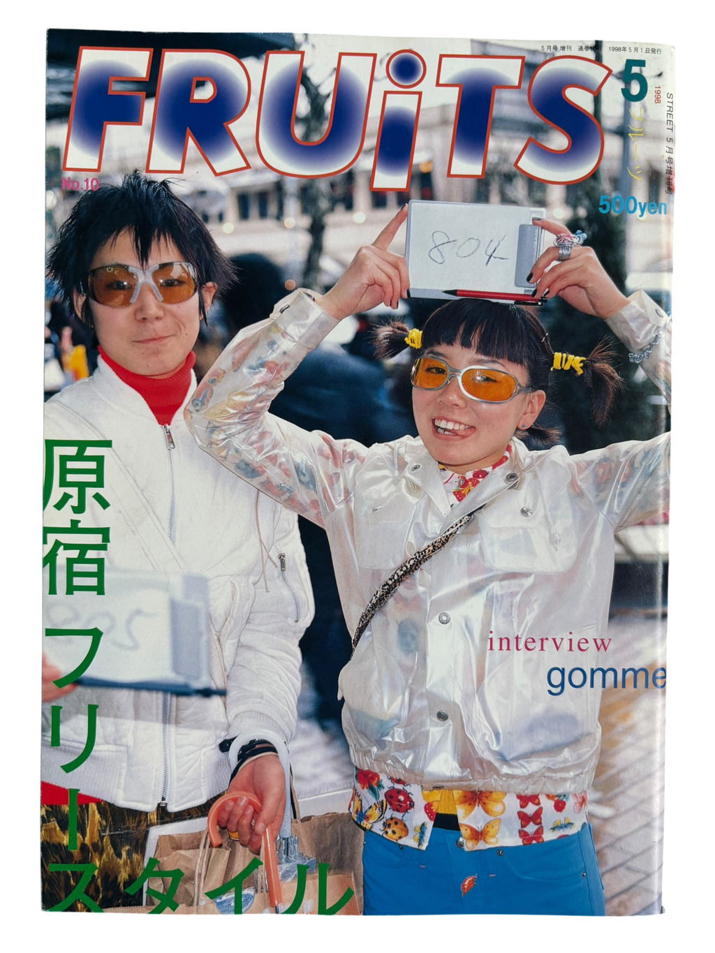 FRUiTS No. 10 (1998)