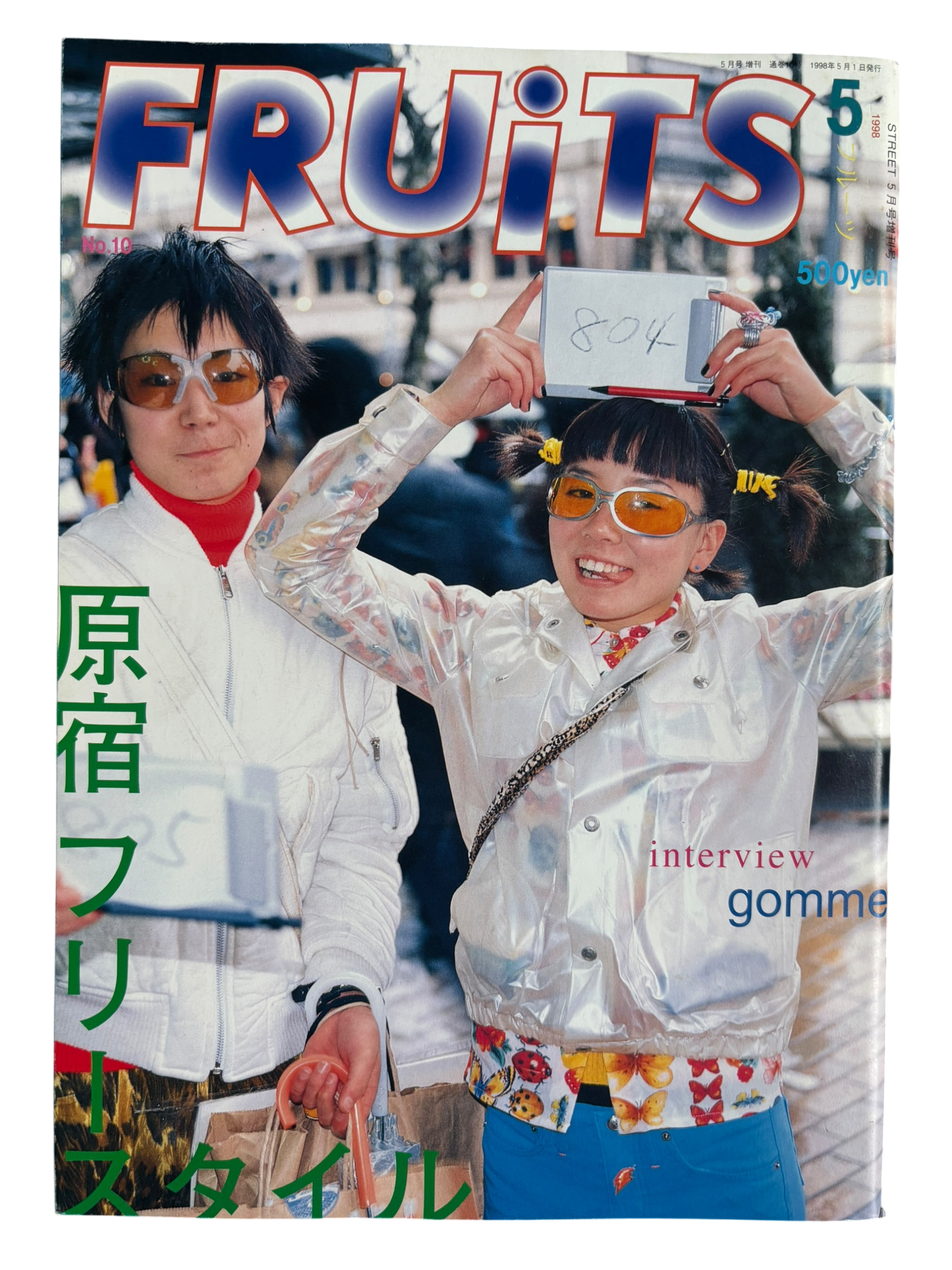 FRUiTS No. 10 (1998)