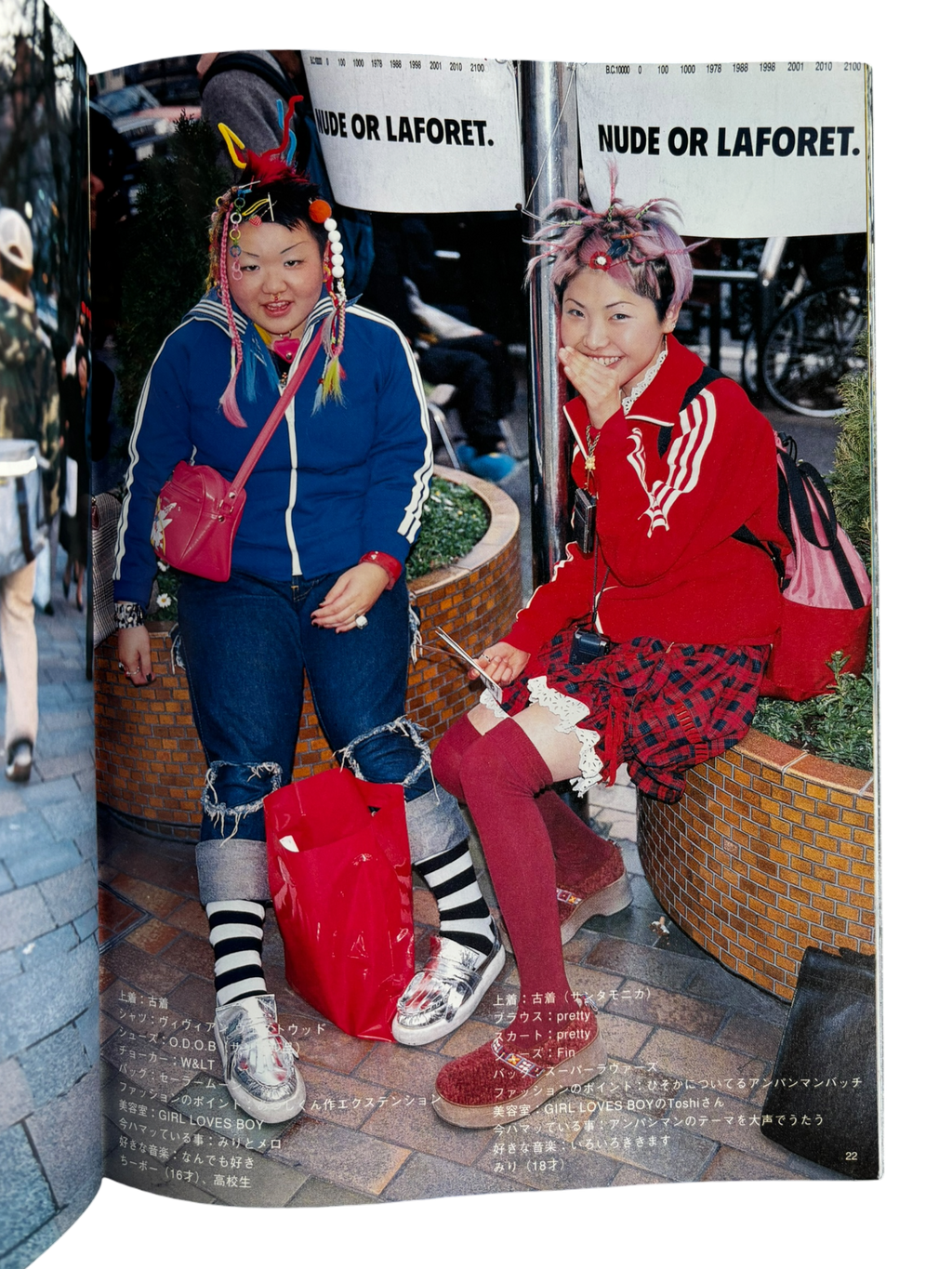 FRUiTS No. 10 (1998)