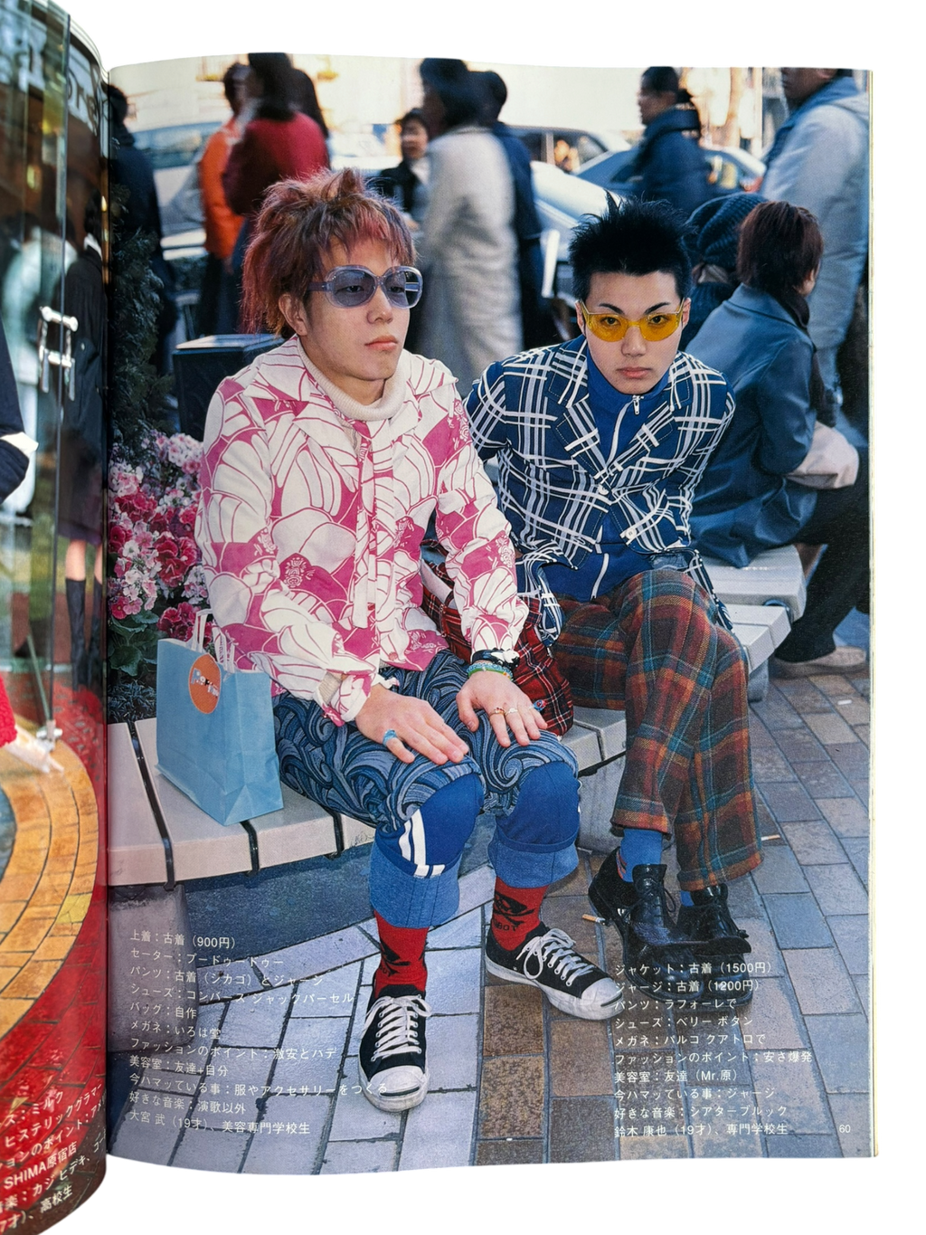 FRUiTS No. 10 (1998)