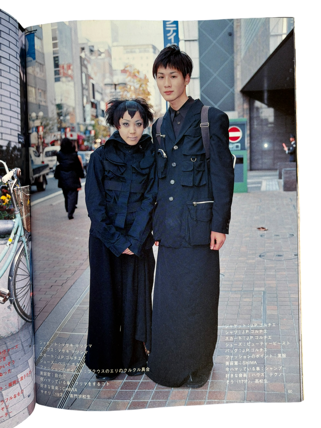 FRUiTS No. 9 (1998)
