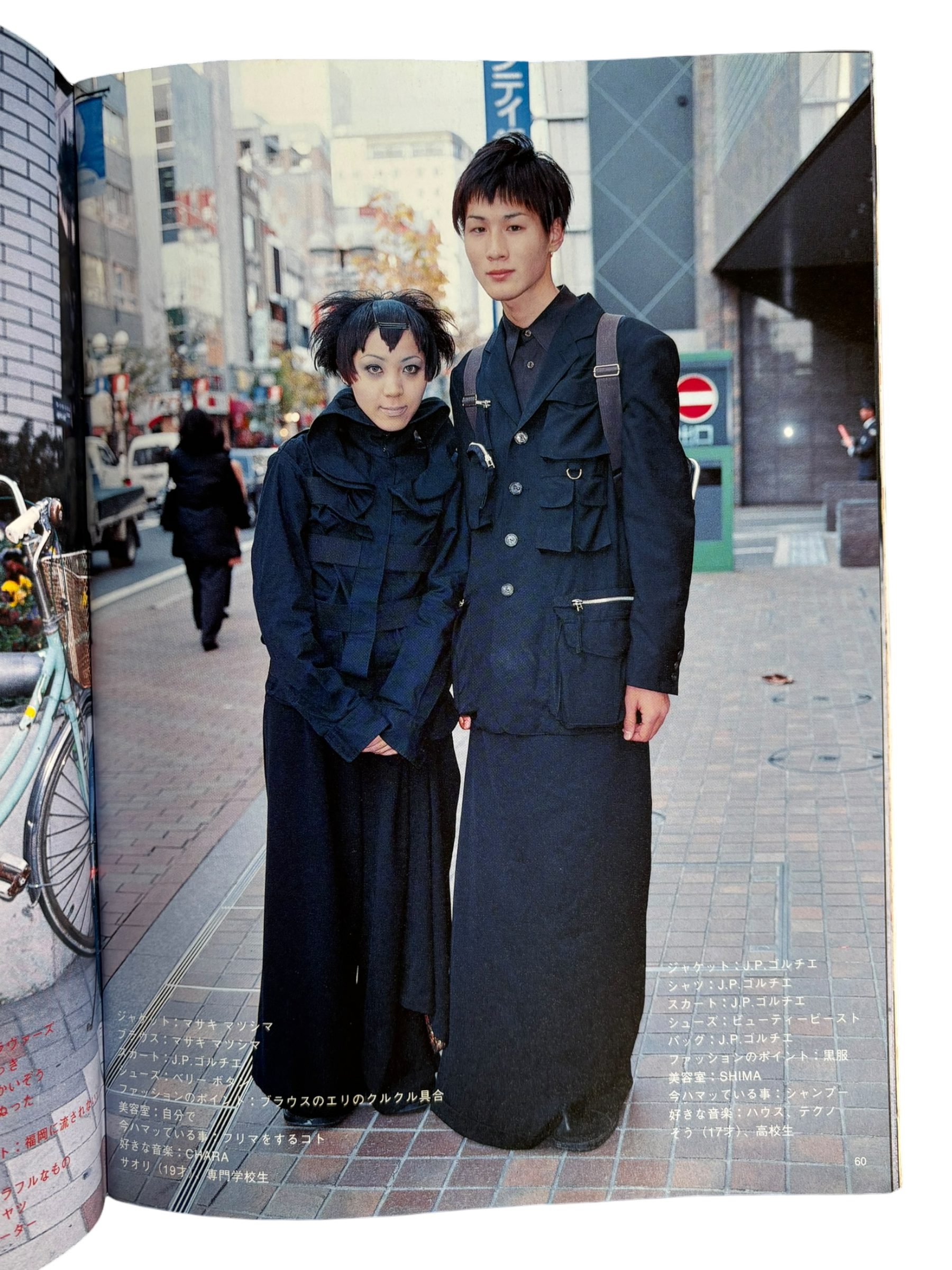 FRUiTS No. 9 (1998)