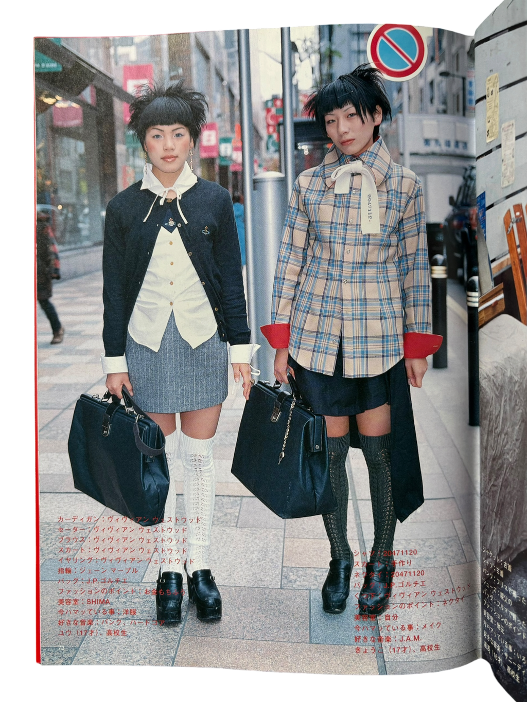 FRUiTS No. 9 (1998)