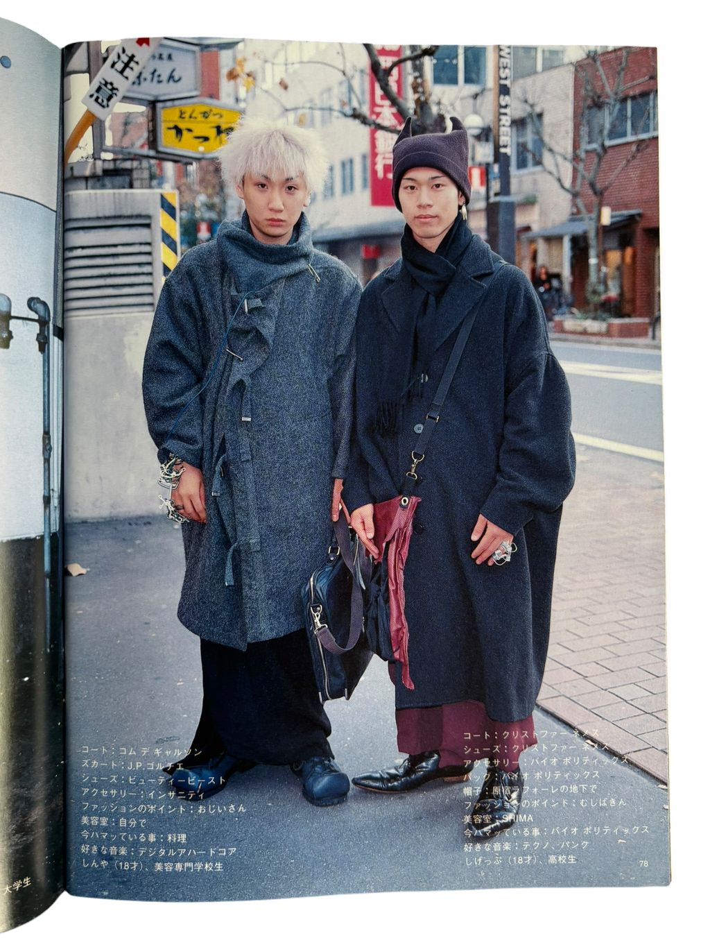 FRUiTS No. 9 (1998)