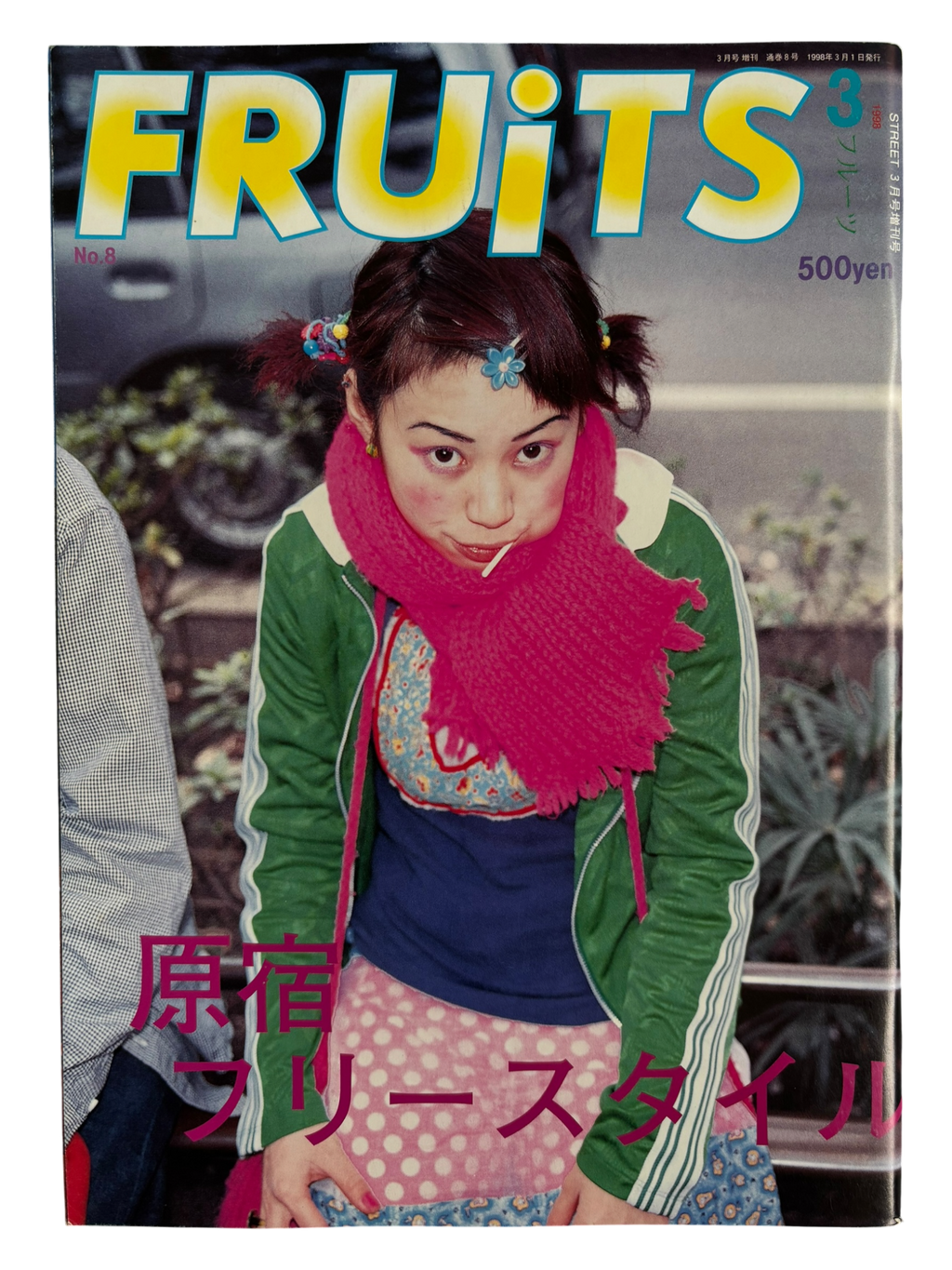 FRUiTS No. 8 (1998)