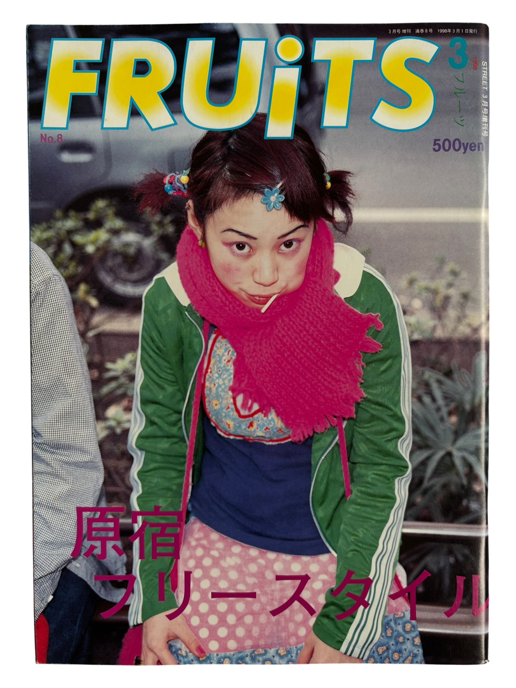 FRUiTS No. 8 (1998)