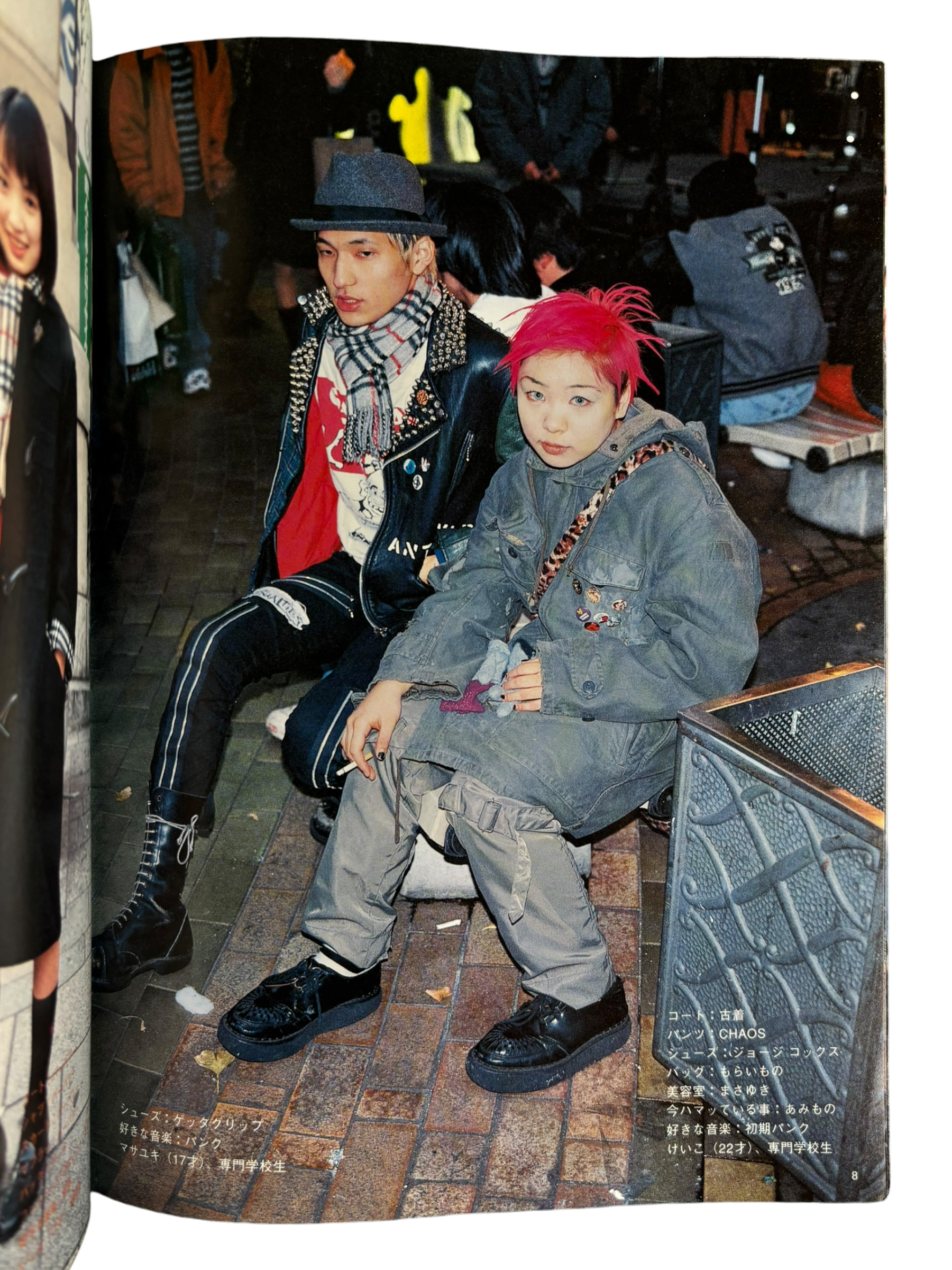 FRUiTS No. 8 (1998)