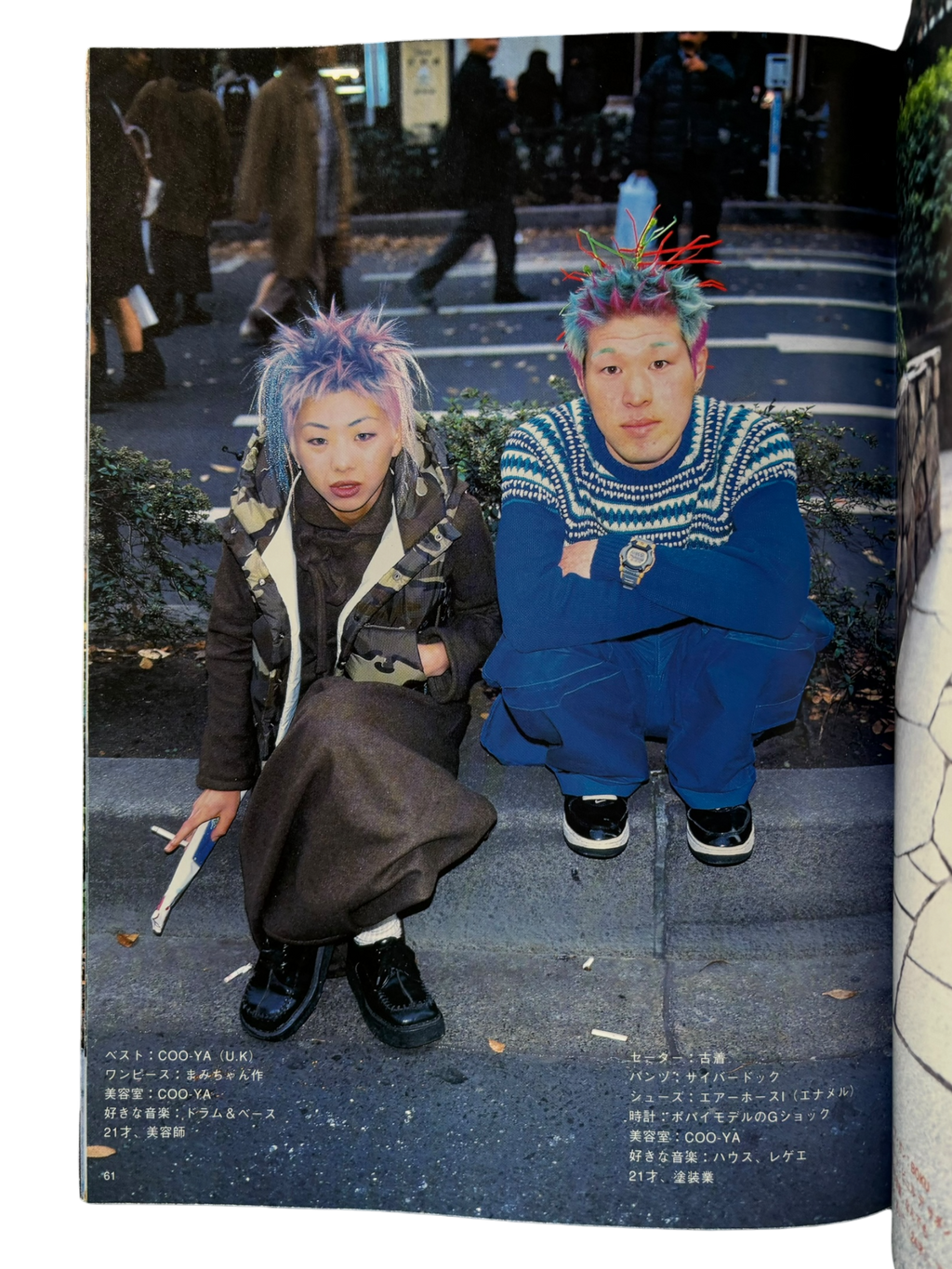 FRUiTS No. 8 (1998)