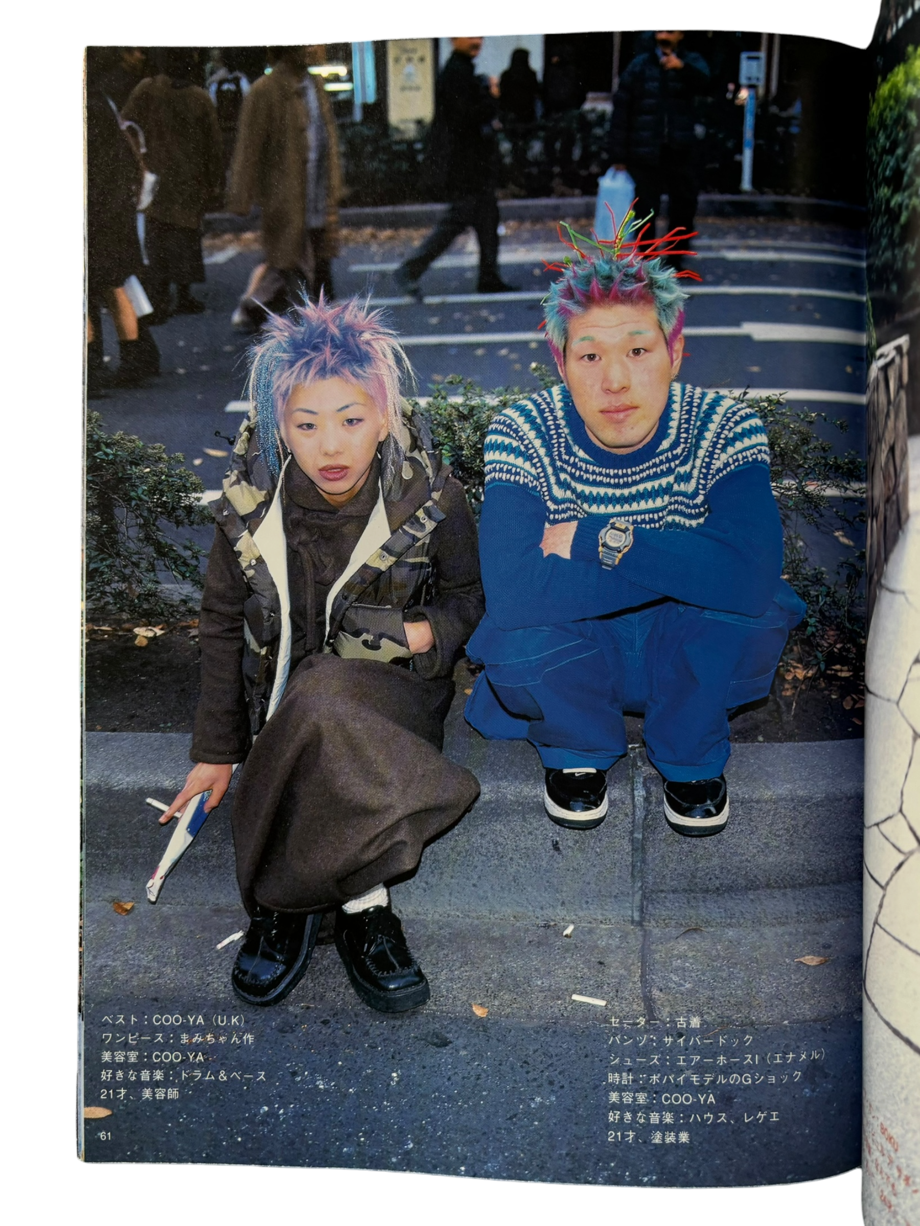 FRUiTS No. 8 (1998)