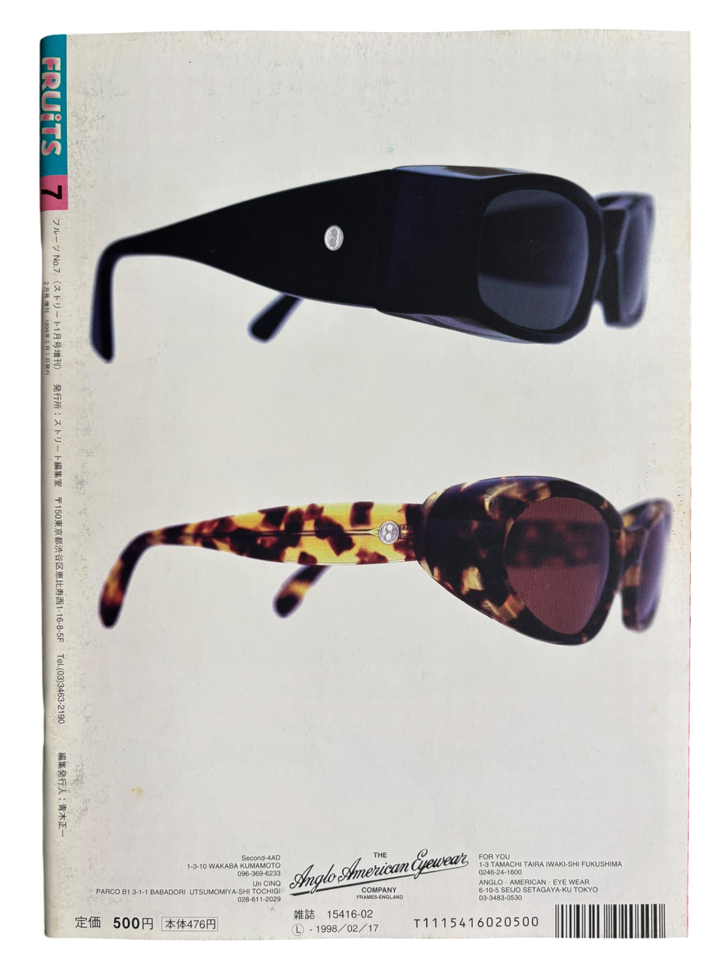 FRUiTS No. 7 (1998)
