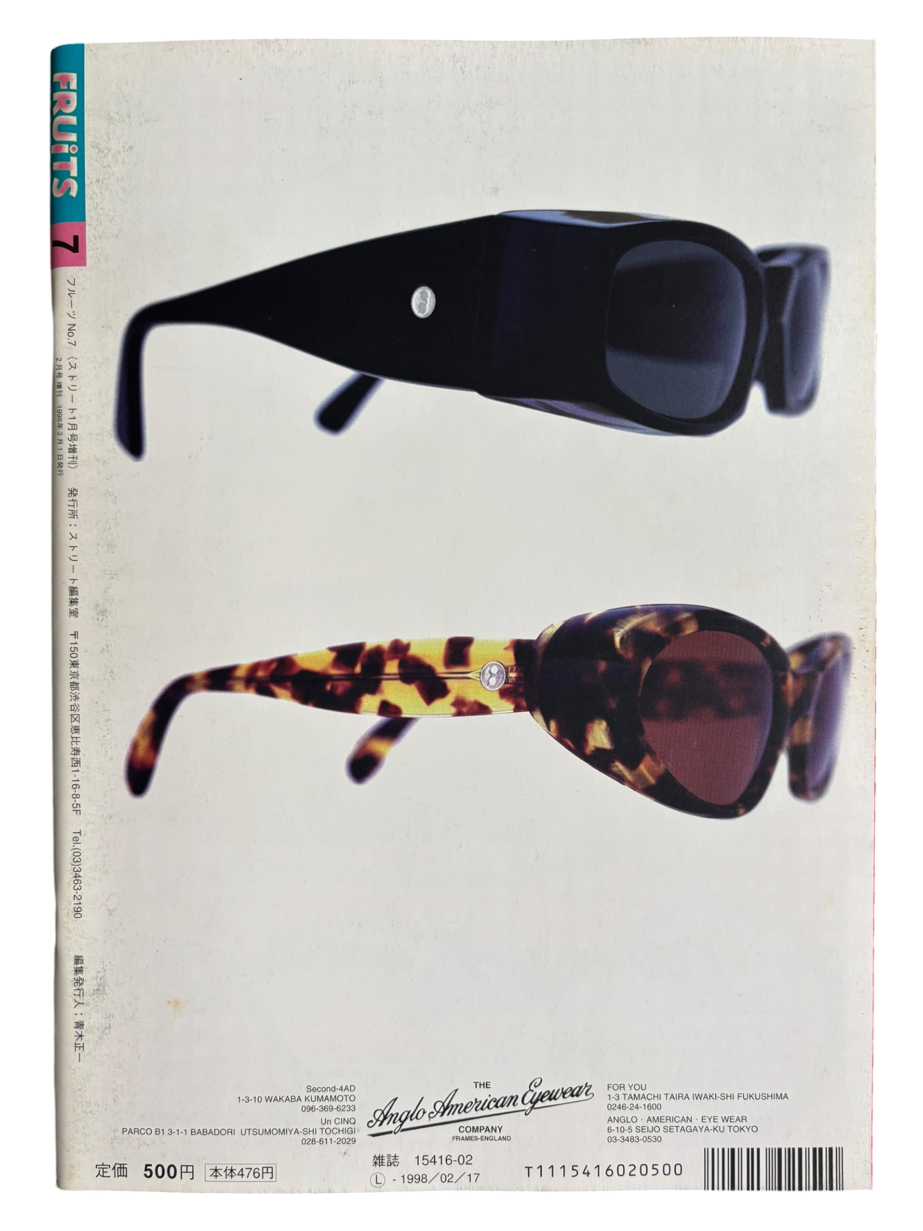 FRUiTS No. 7 (1998)