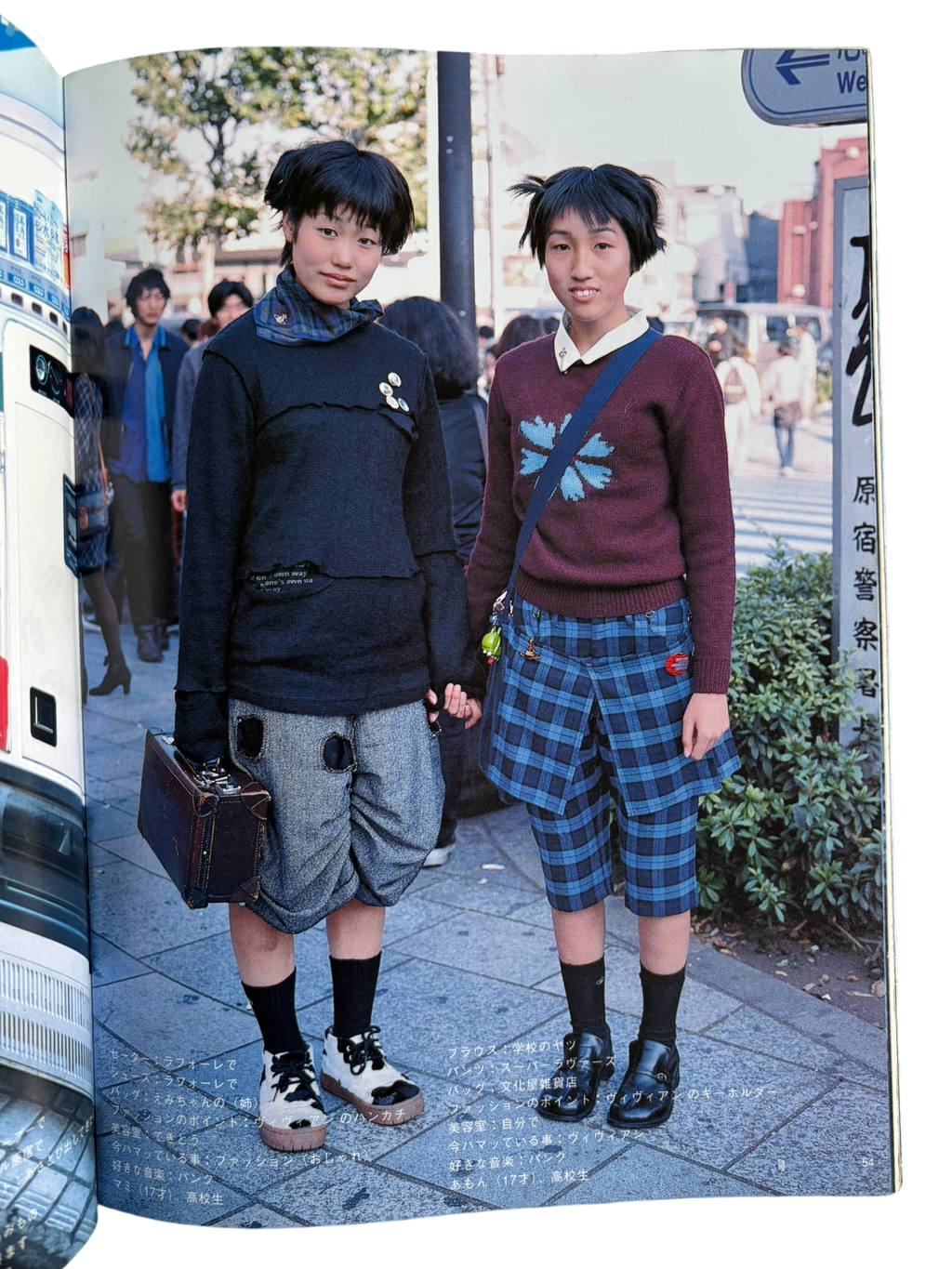 FRUiTS No. 6 (1998)
