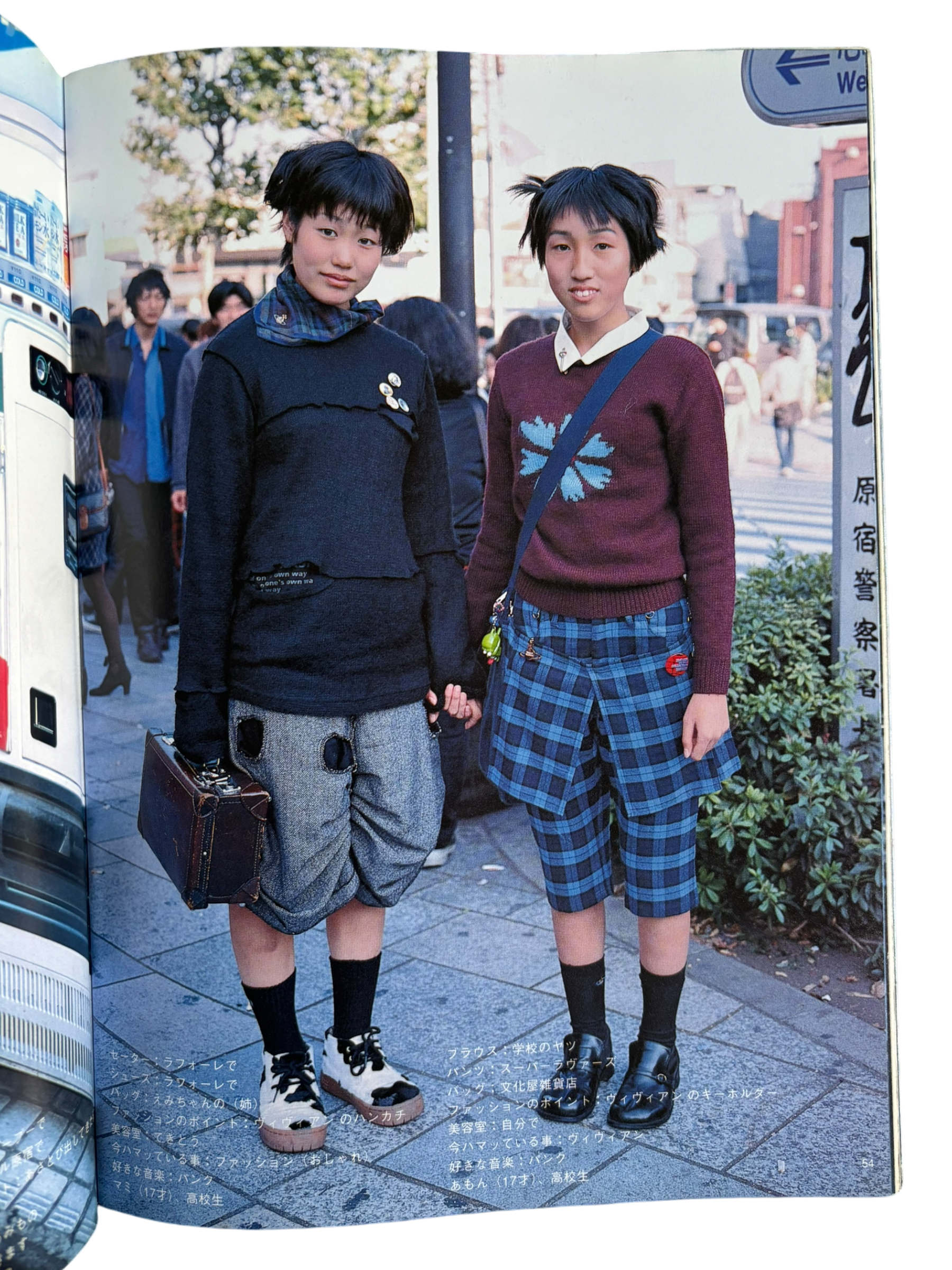 FRUiTS No. 6 (1998)