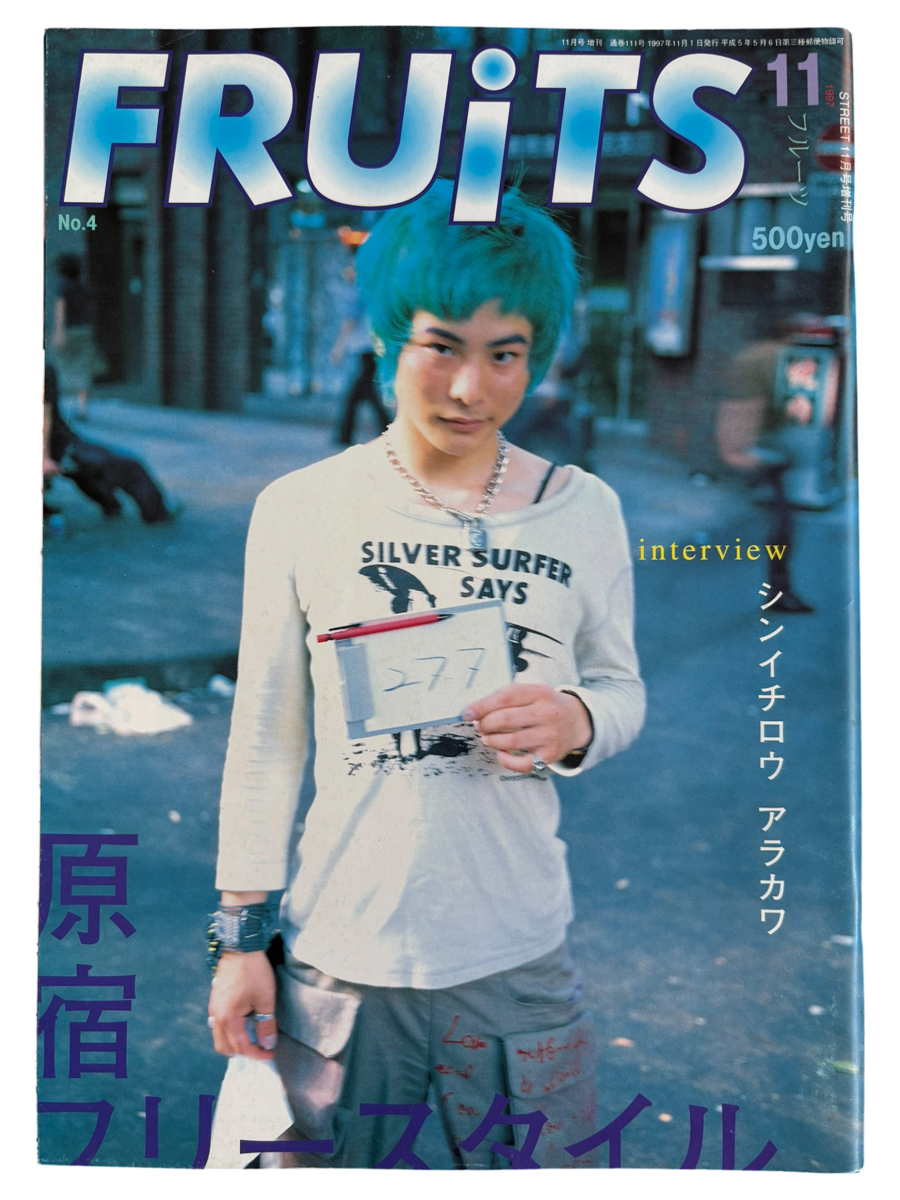 FRUiTS No. 4 (1997)