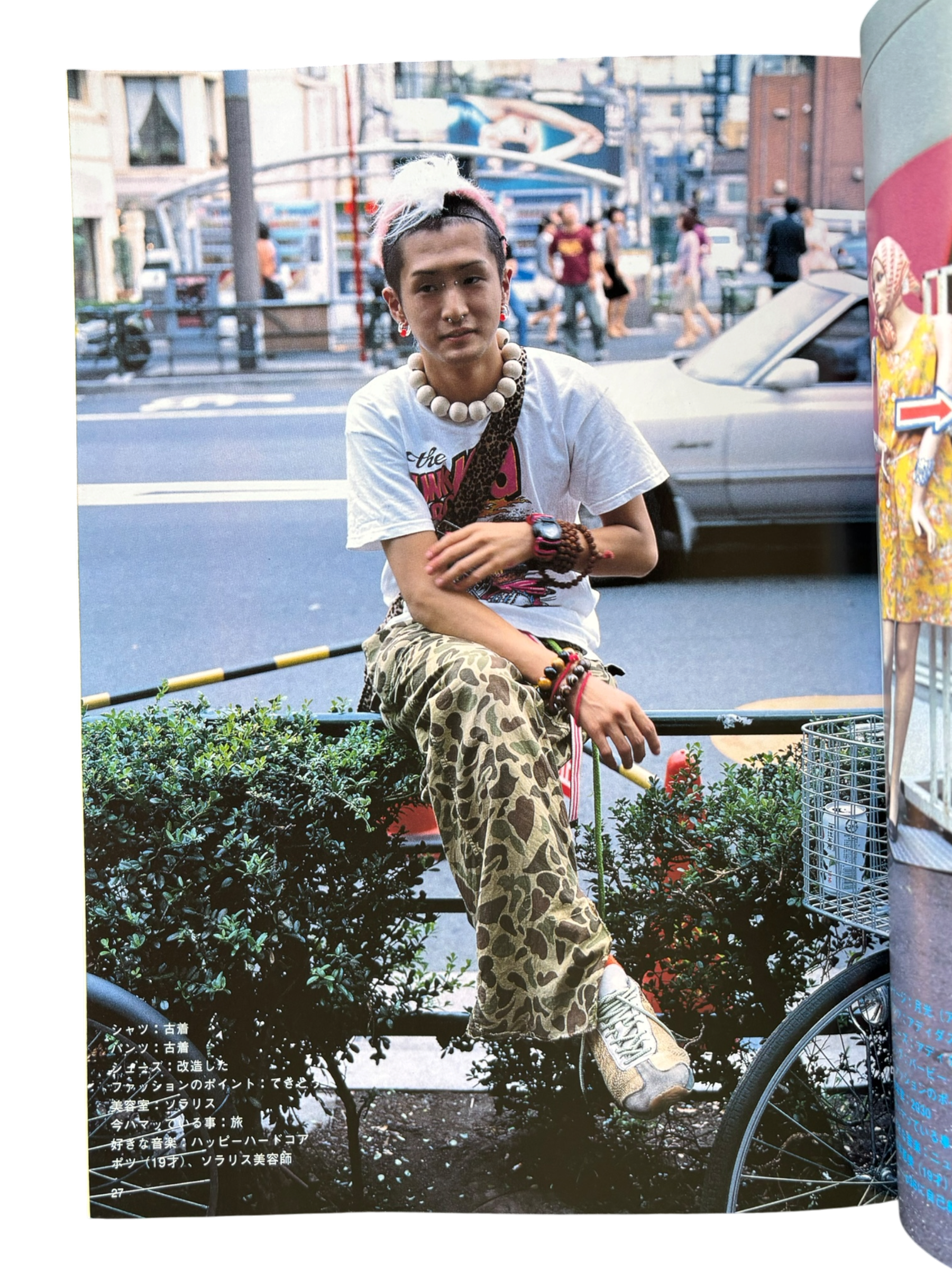 FRUiTS No. 4 (1997)