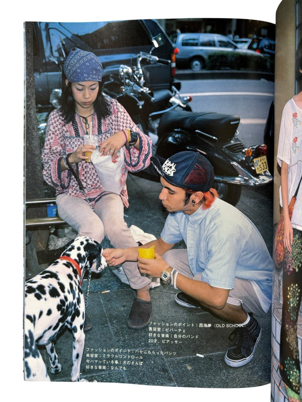 FRUiTS No. 4 (1997)