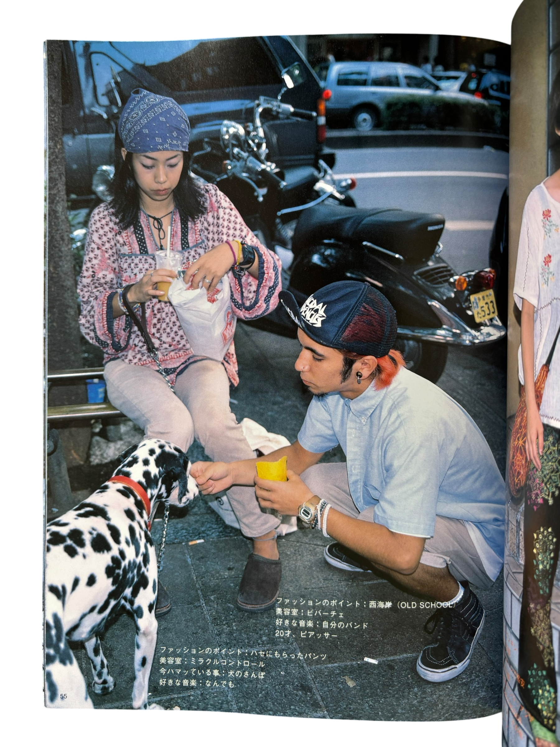FRUiTS No. 4 (1997)