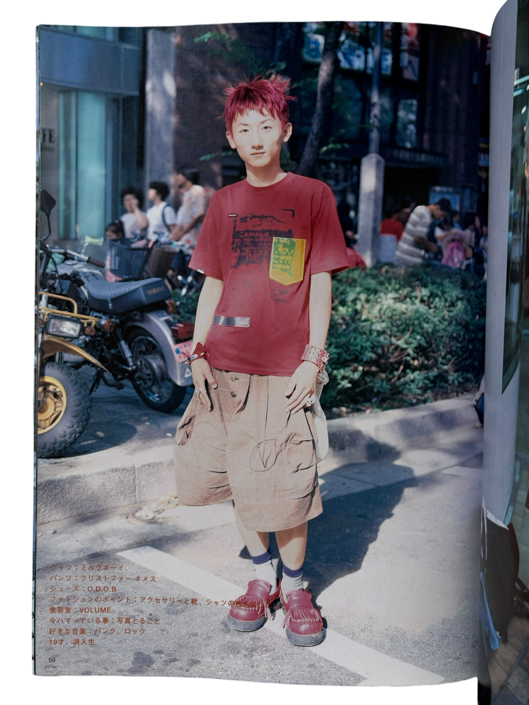 FRUiTS No. 4 (1997)