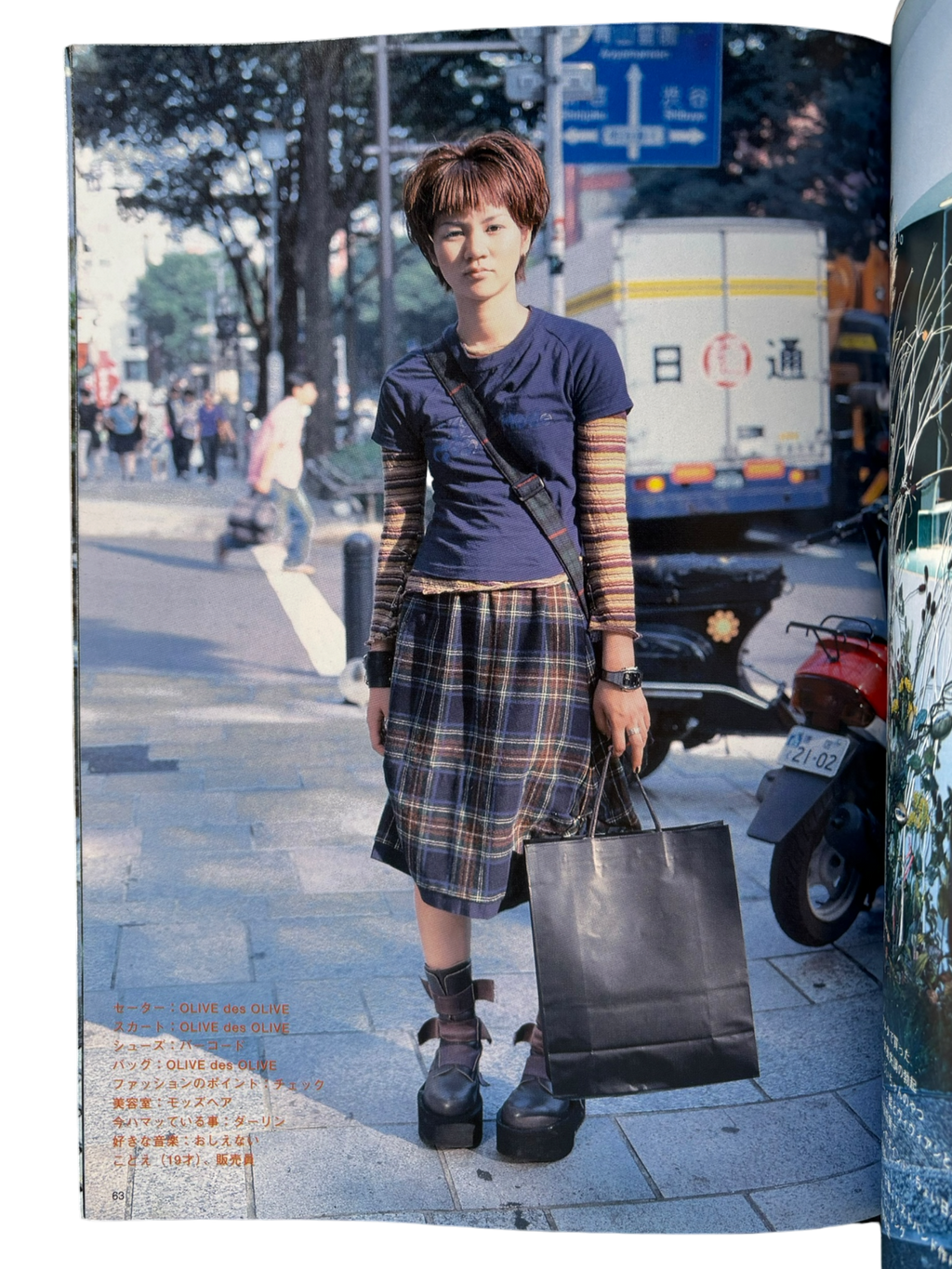 FRUiTS No. 4 (1997)