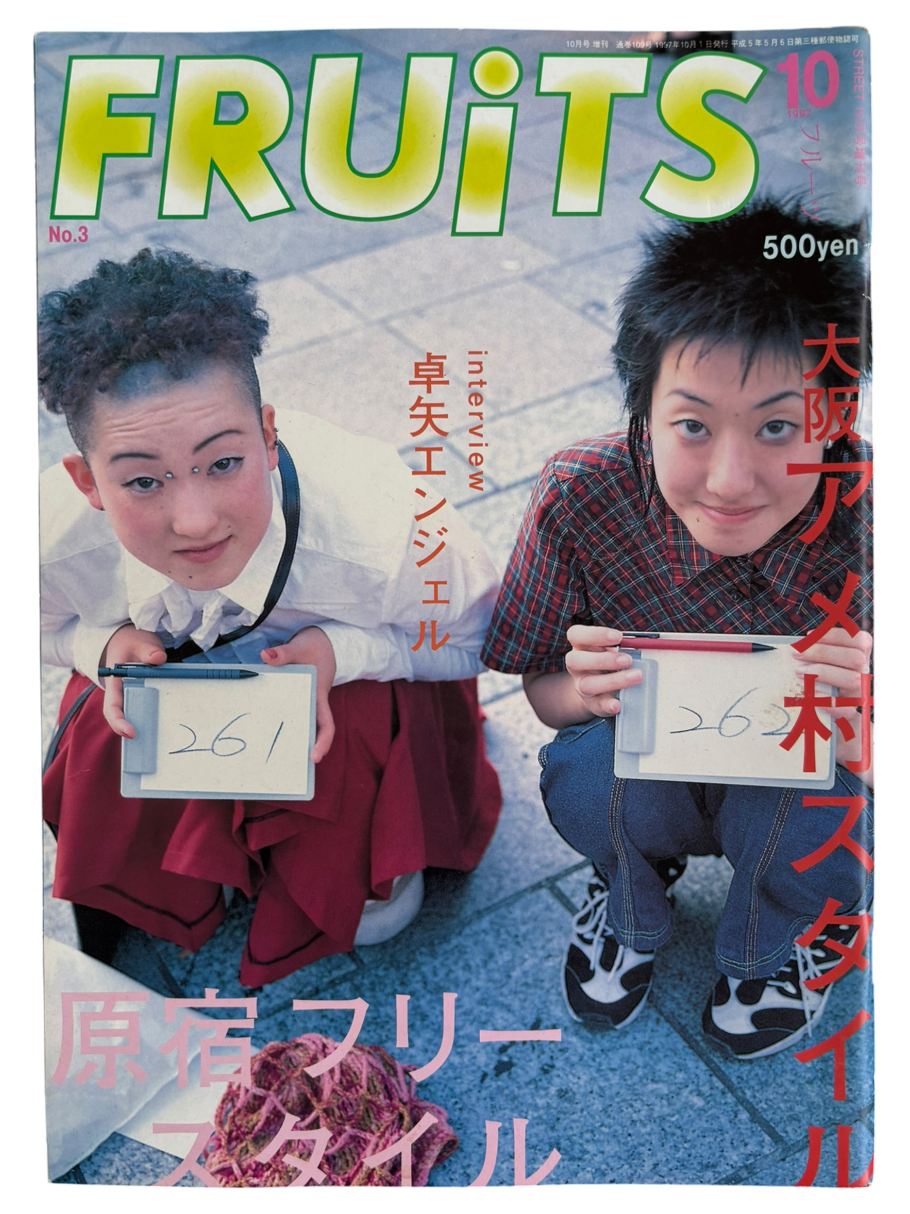 FRUiTS No. 3 (1997)