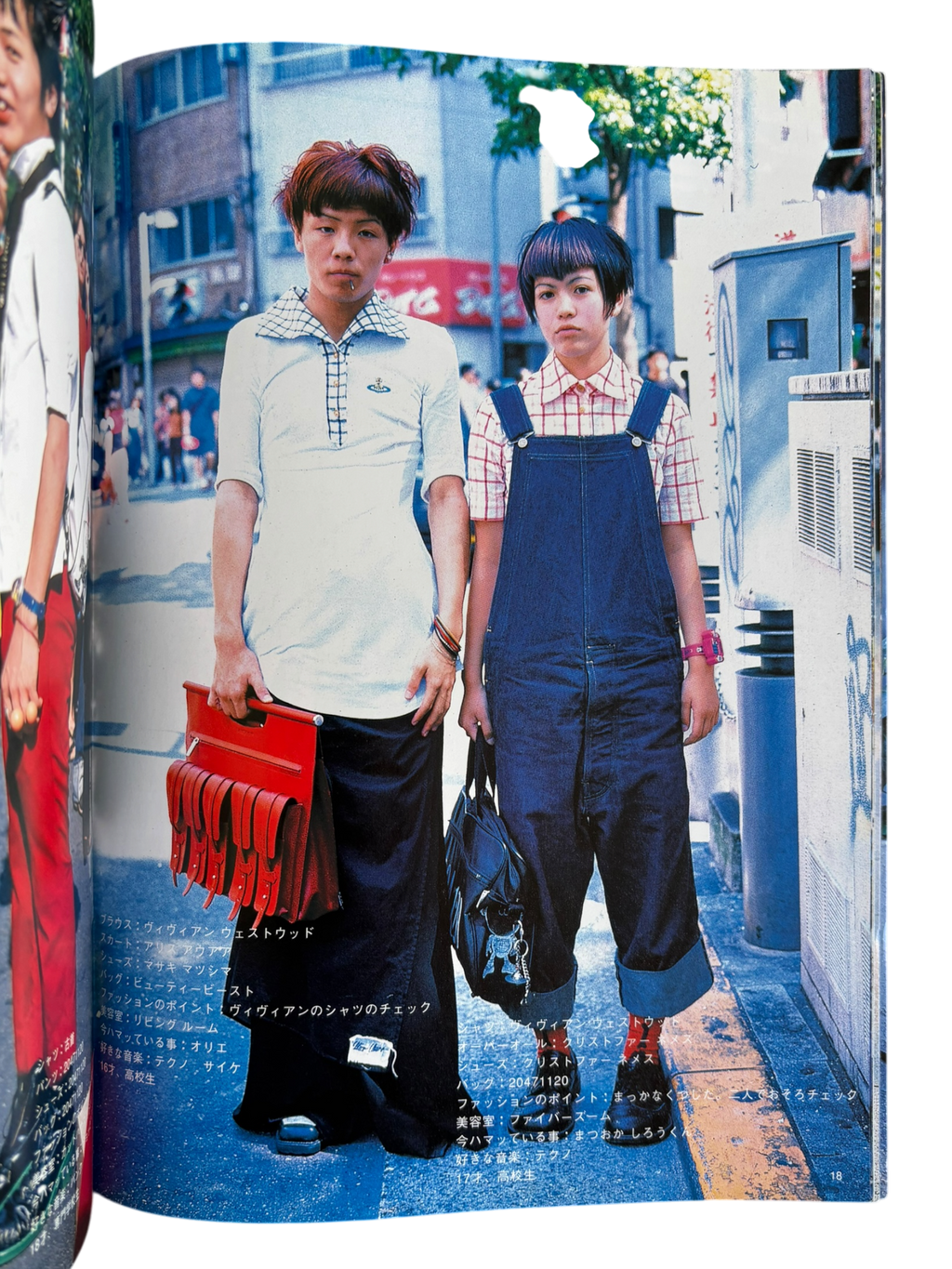 FRUiTS No. 3 (1997)