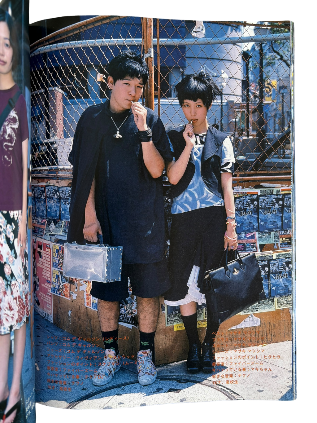 FRUiTS No. 3 (1997)