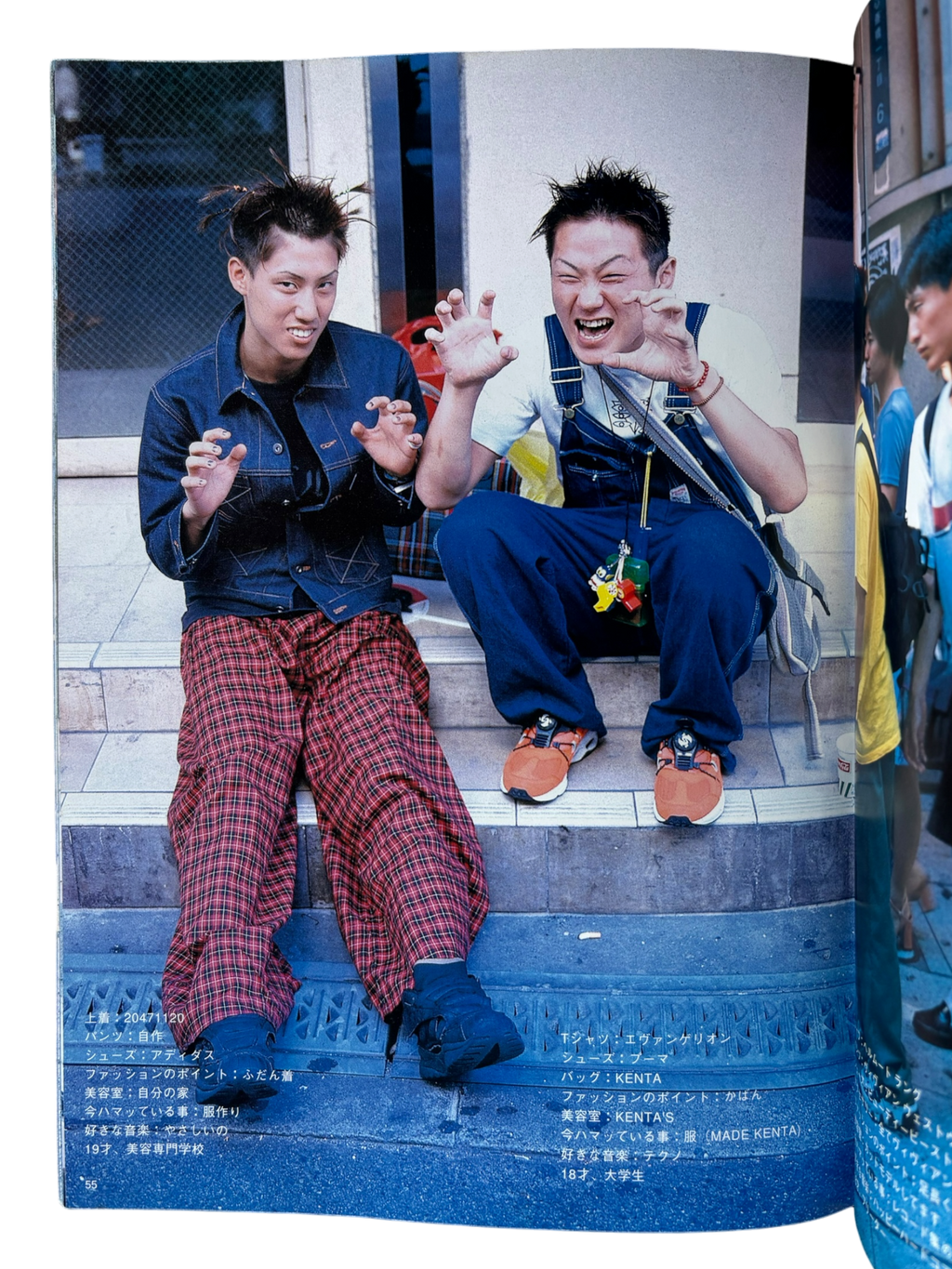 FRUiTS No. 3 (1997)