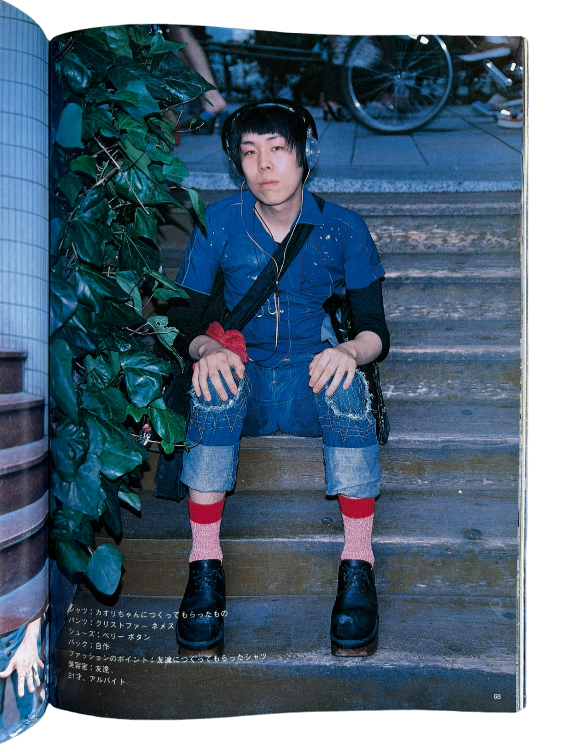 FRUiTS No. 3 (1997)