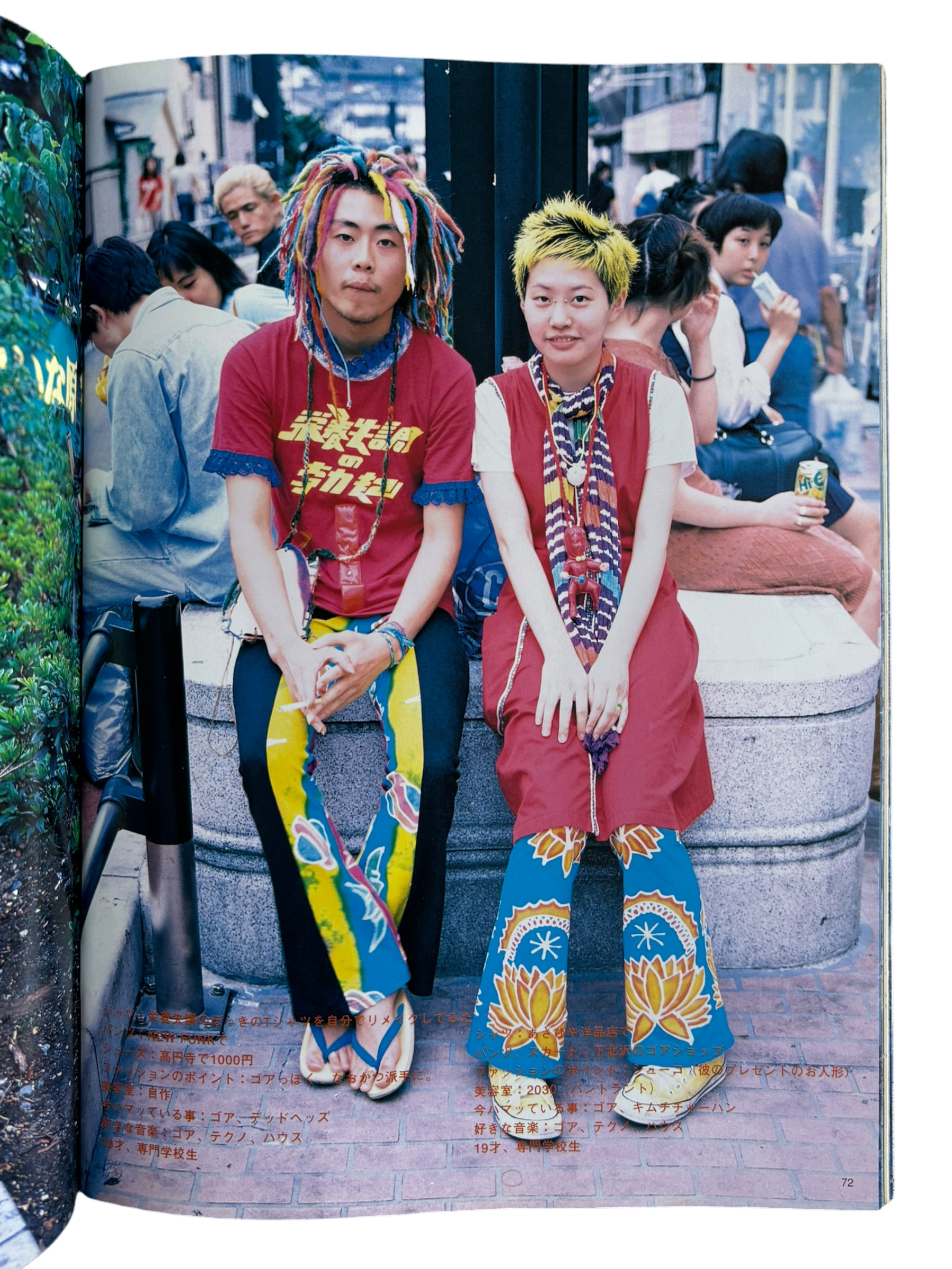 FRUiTS No. 3 (1997)