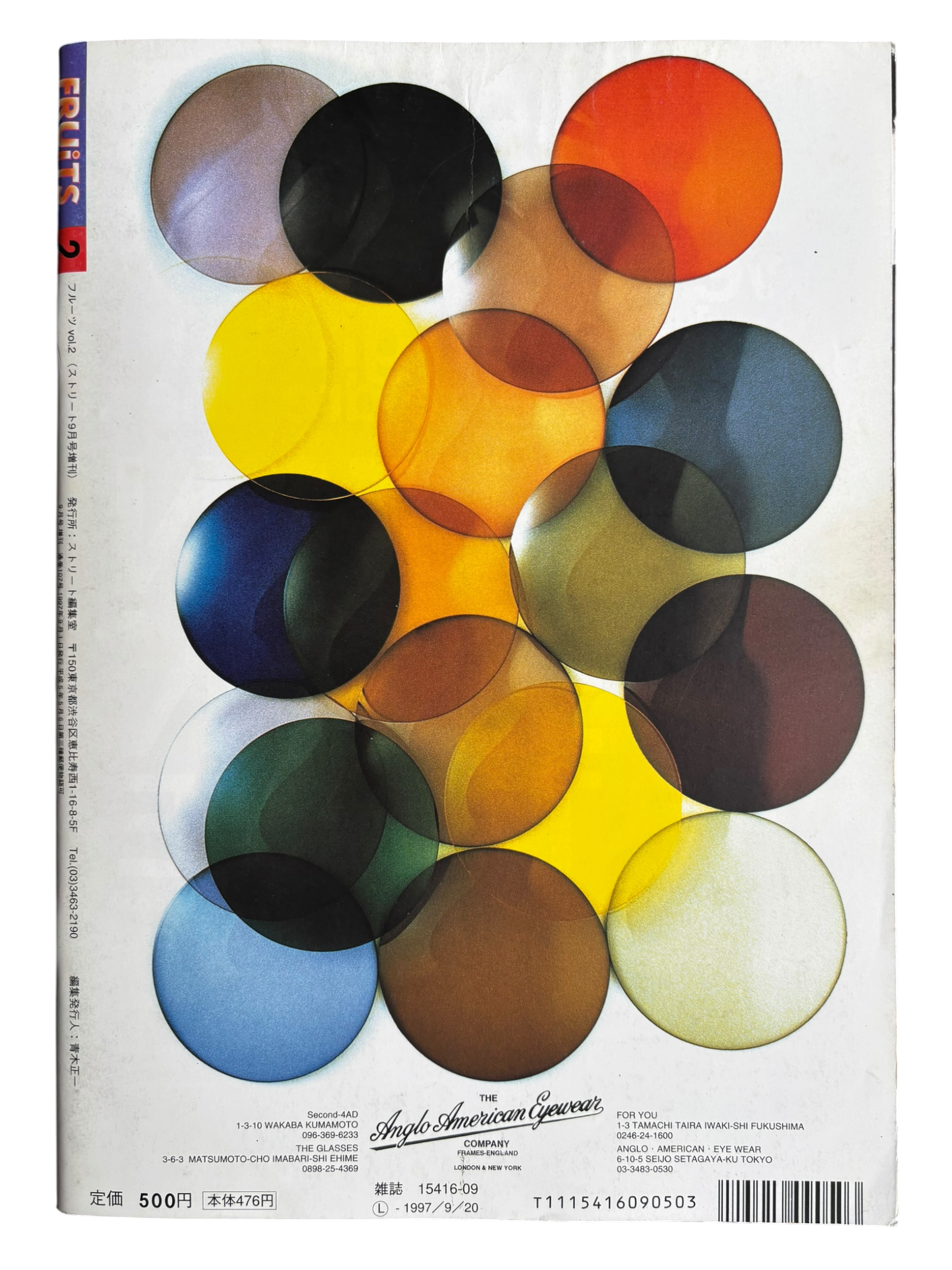 FRUiTS No. 2 (1997)